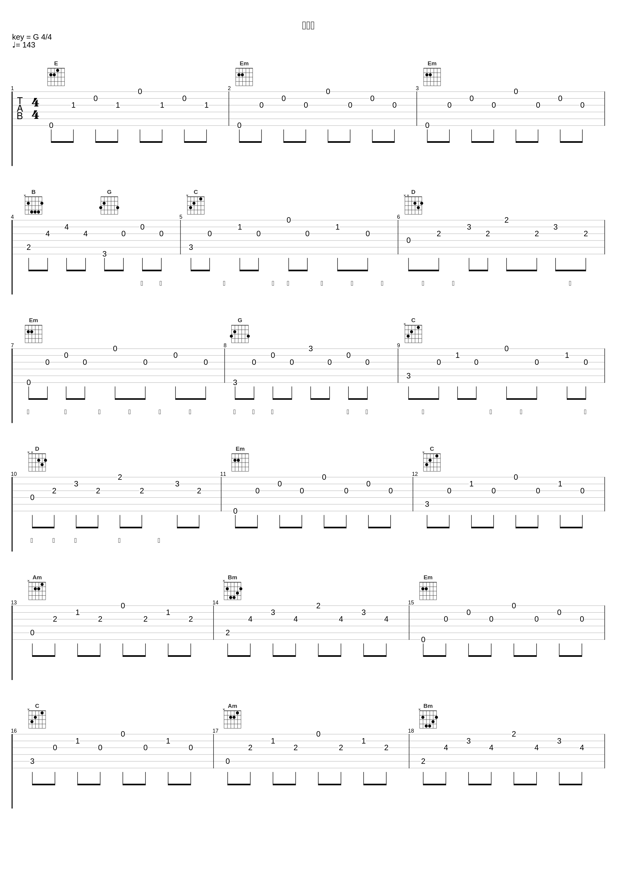 ヒカリ_堀江由衣_1