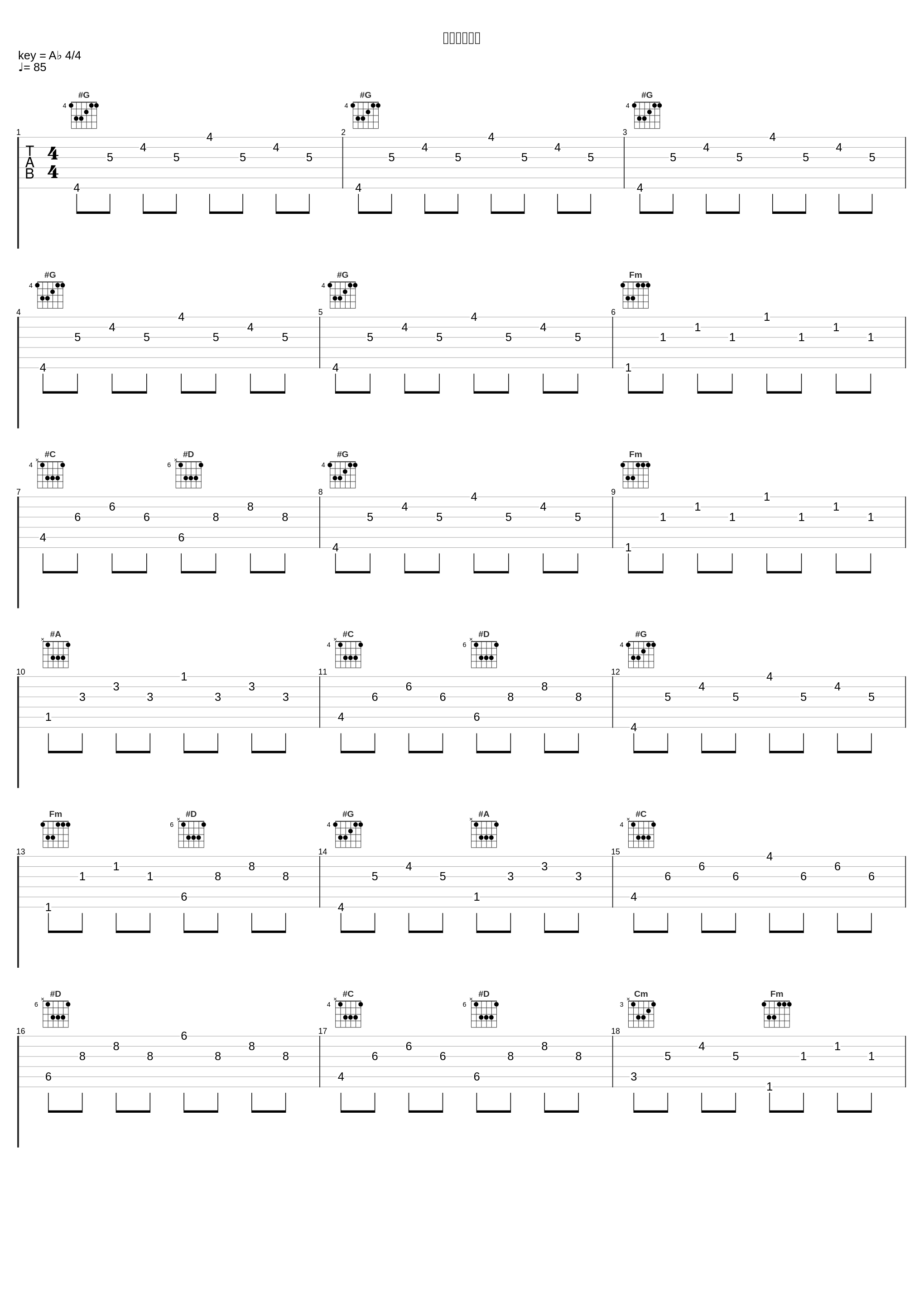 フタリの法則_代永翼,花江夏树_1