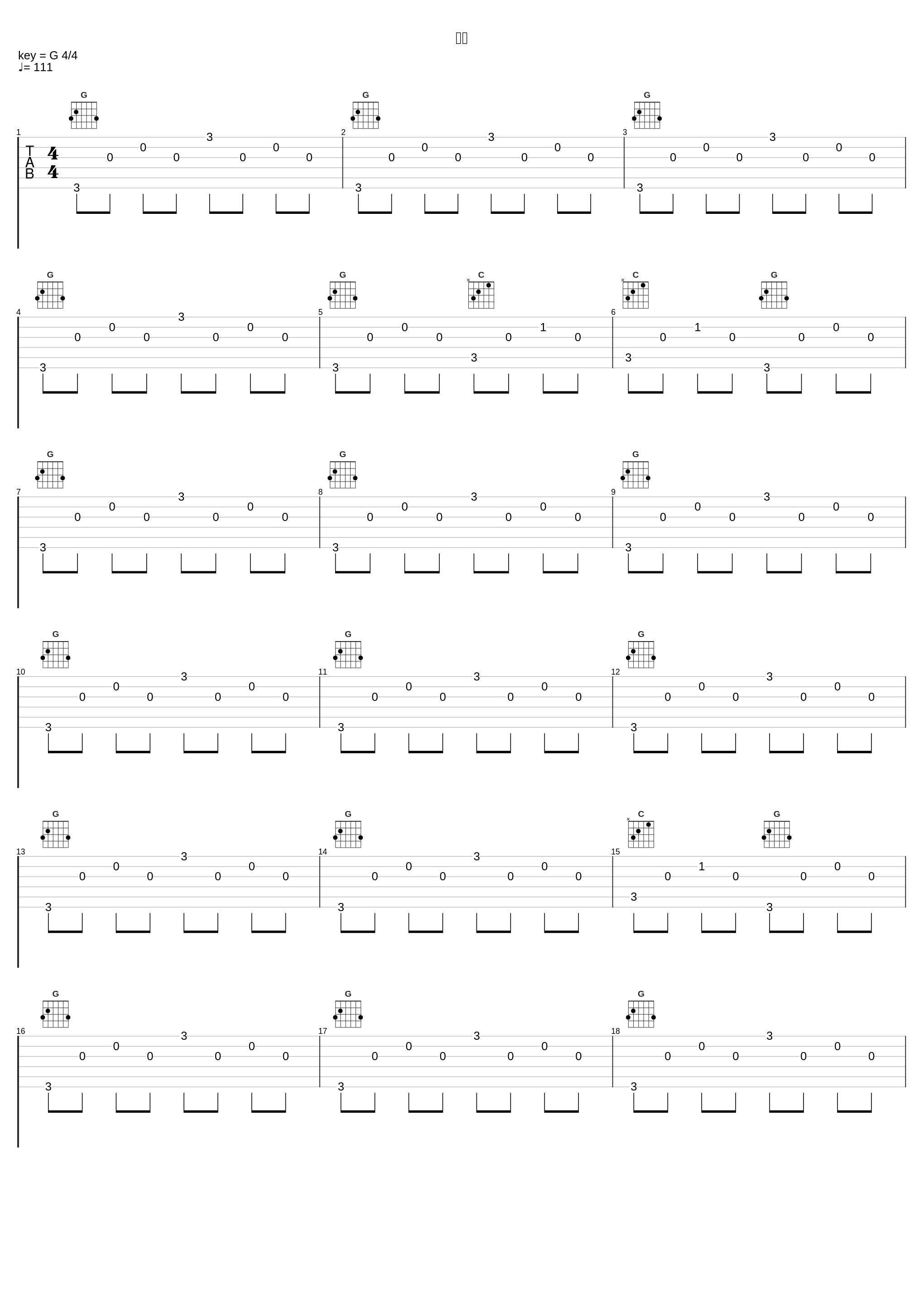 再会_岩代太郎_1