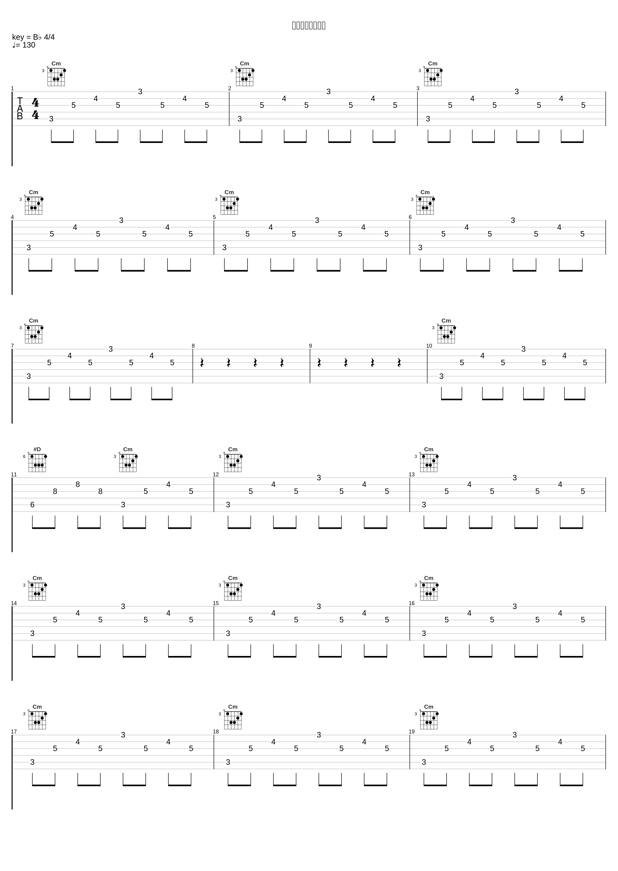 ガラスのステップ_叶月由罗_1