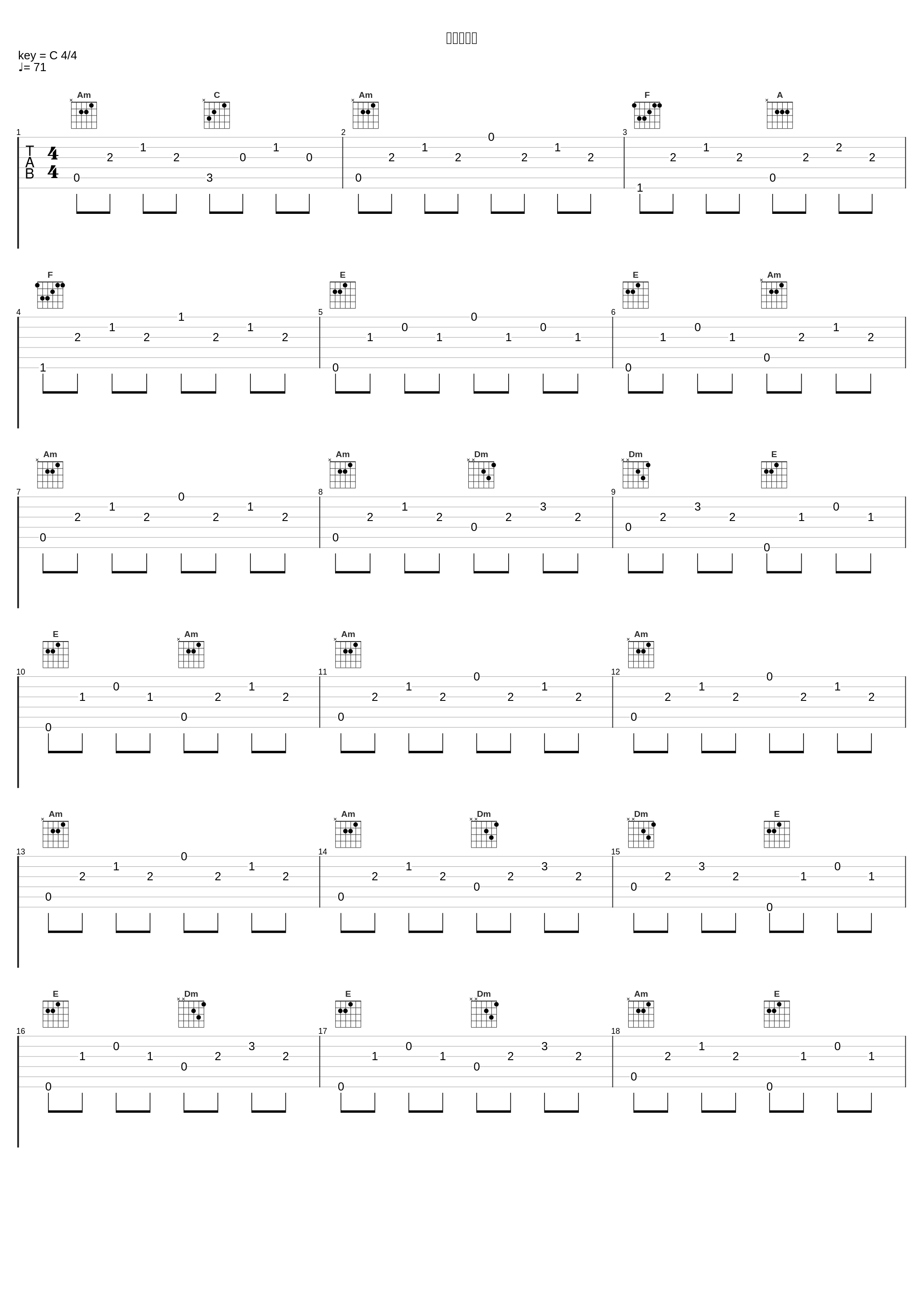 風の盆恋歌_伍代夏子_1