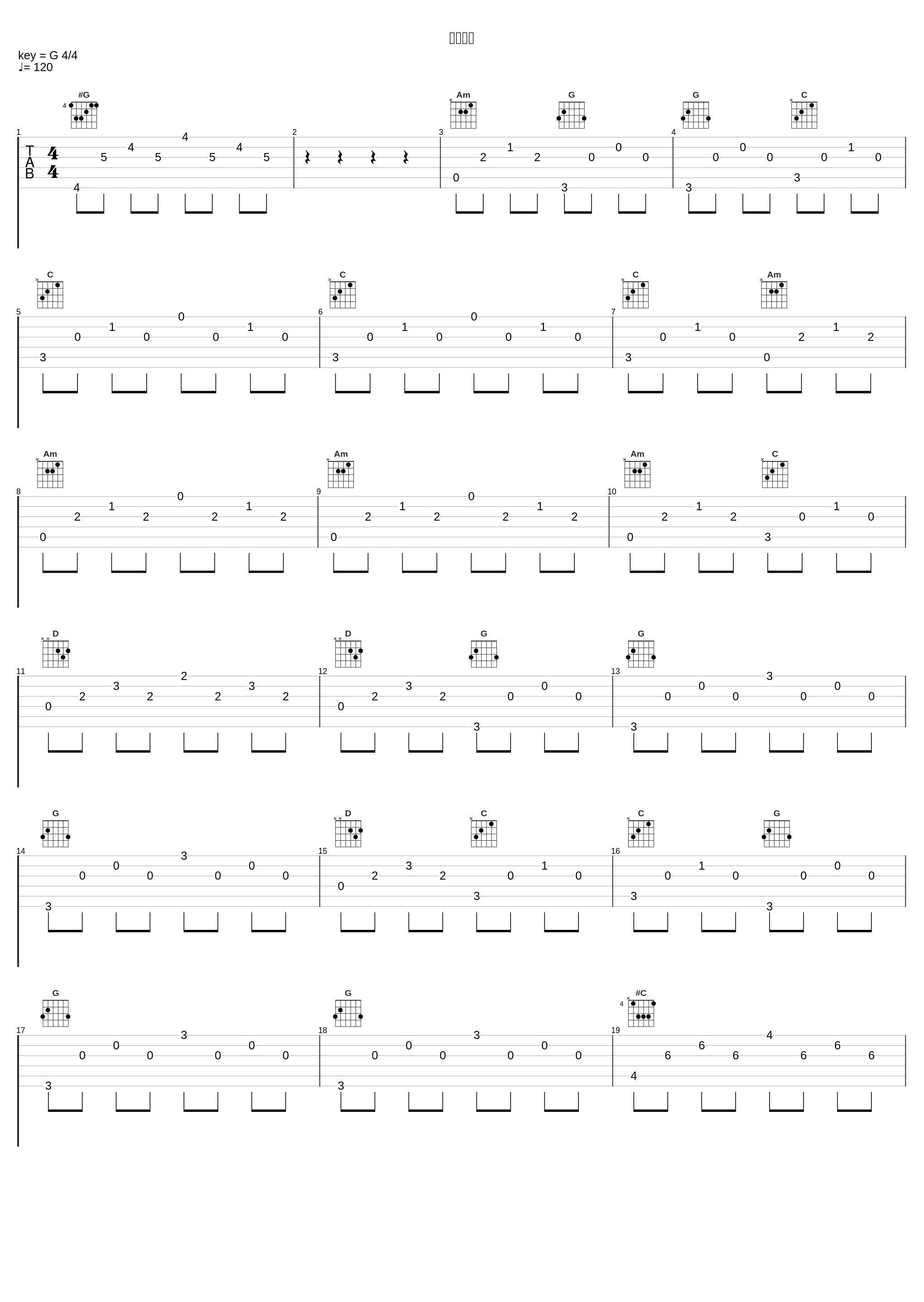 ポンプ座_神山純一_1