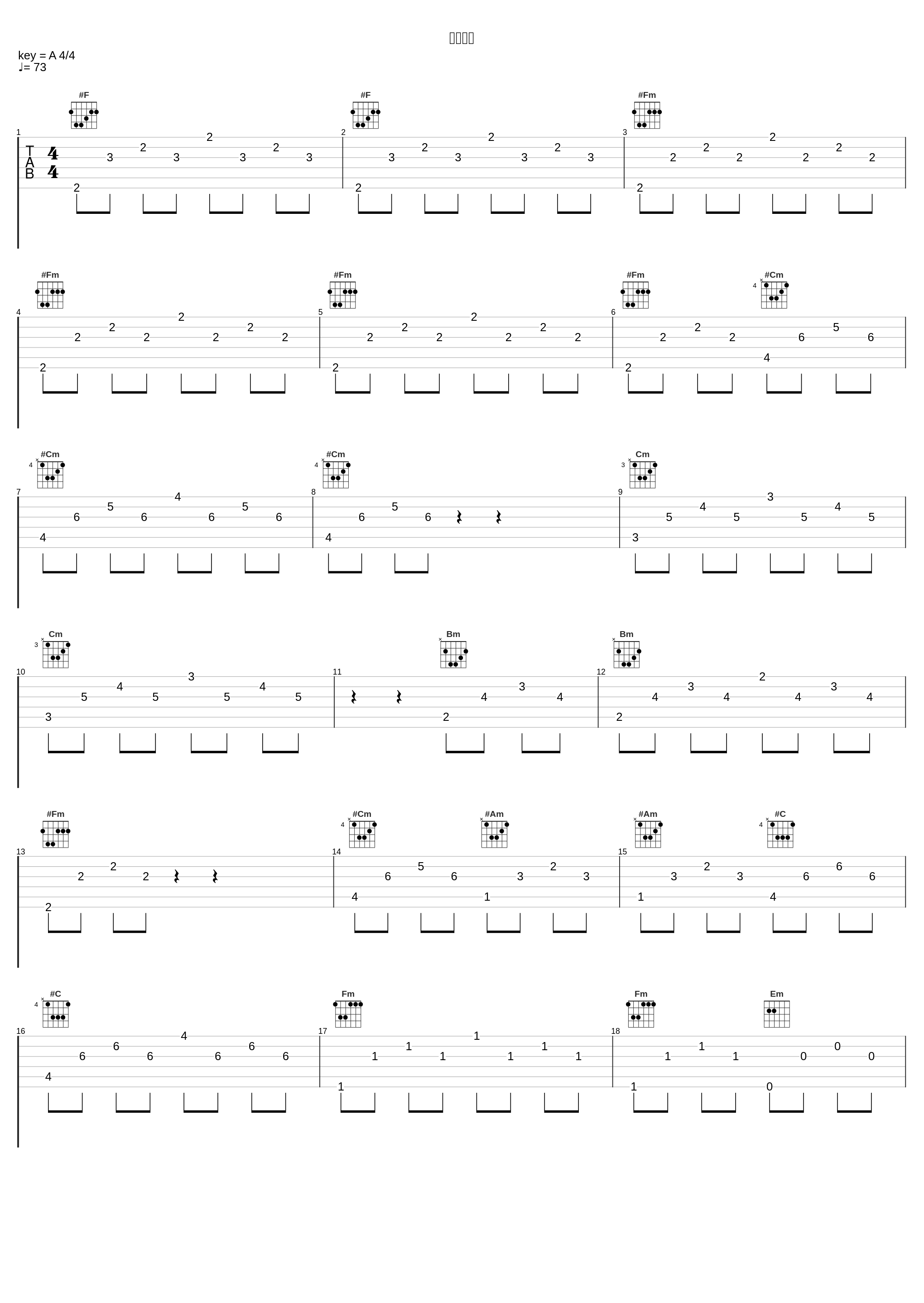 ムー大陸_林友树_1