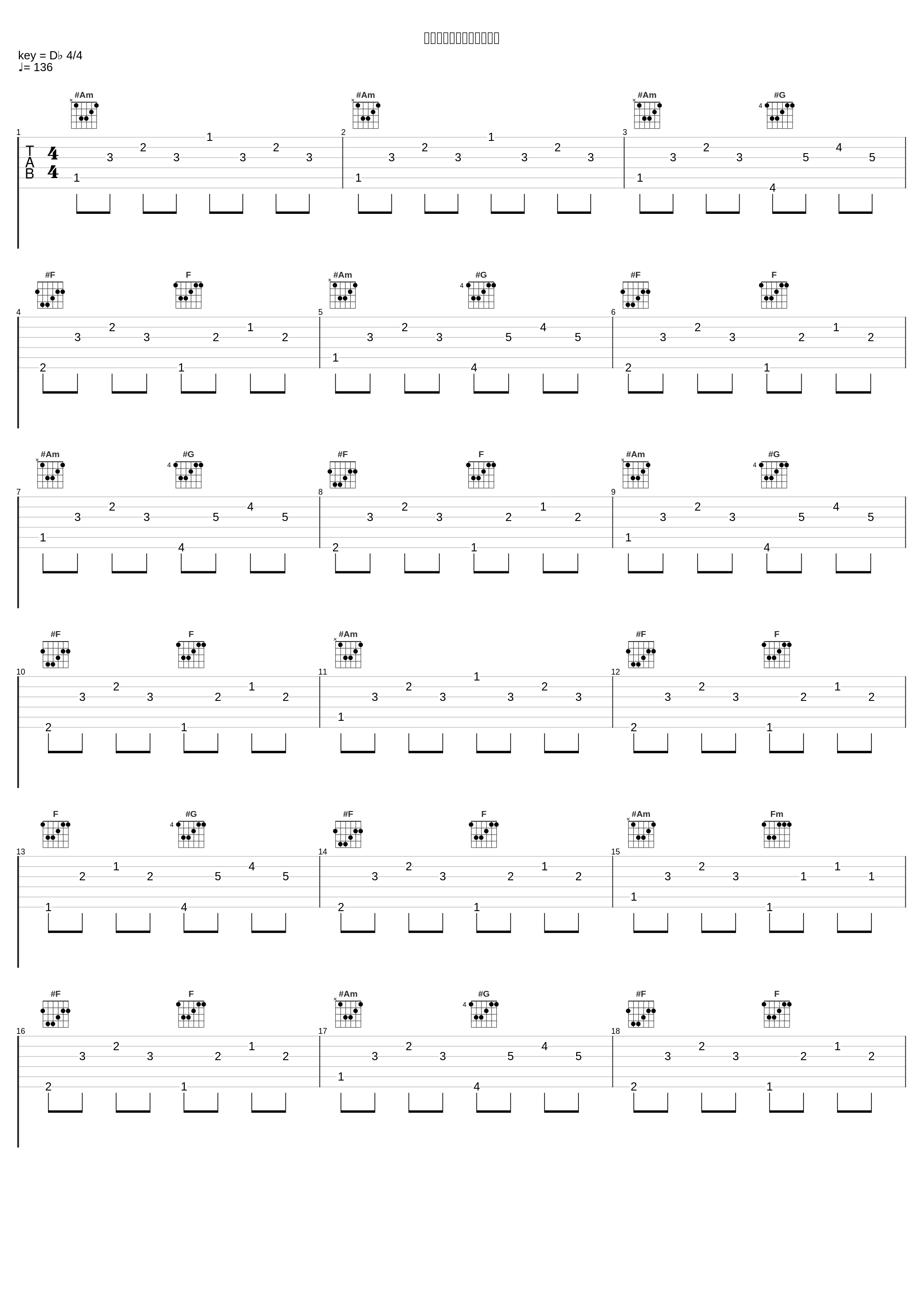 それは夜明けの夢のような_叶月由罗_1