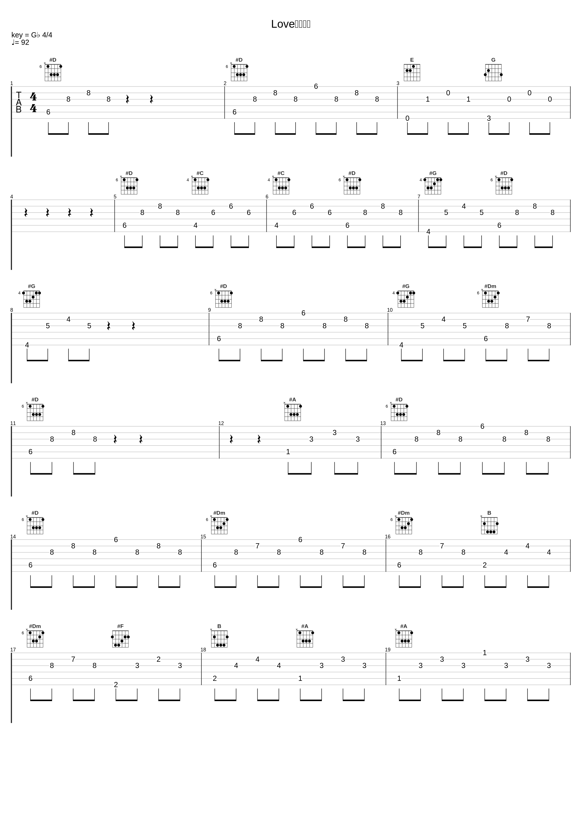 Love萌え呑み_堀江由衣_1