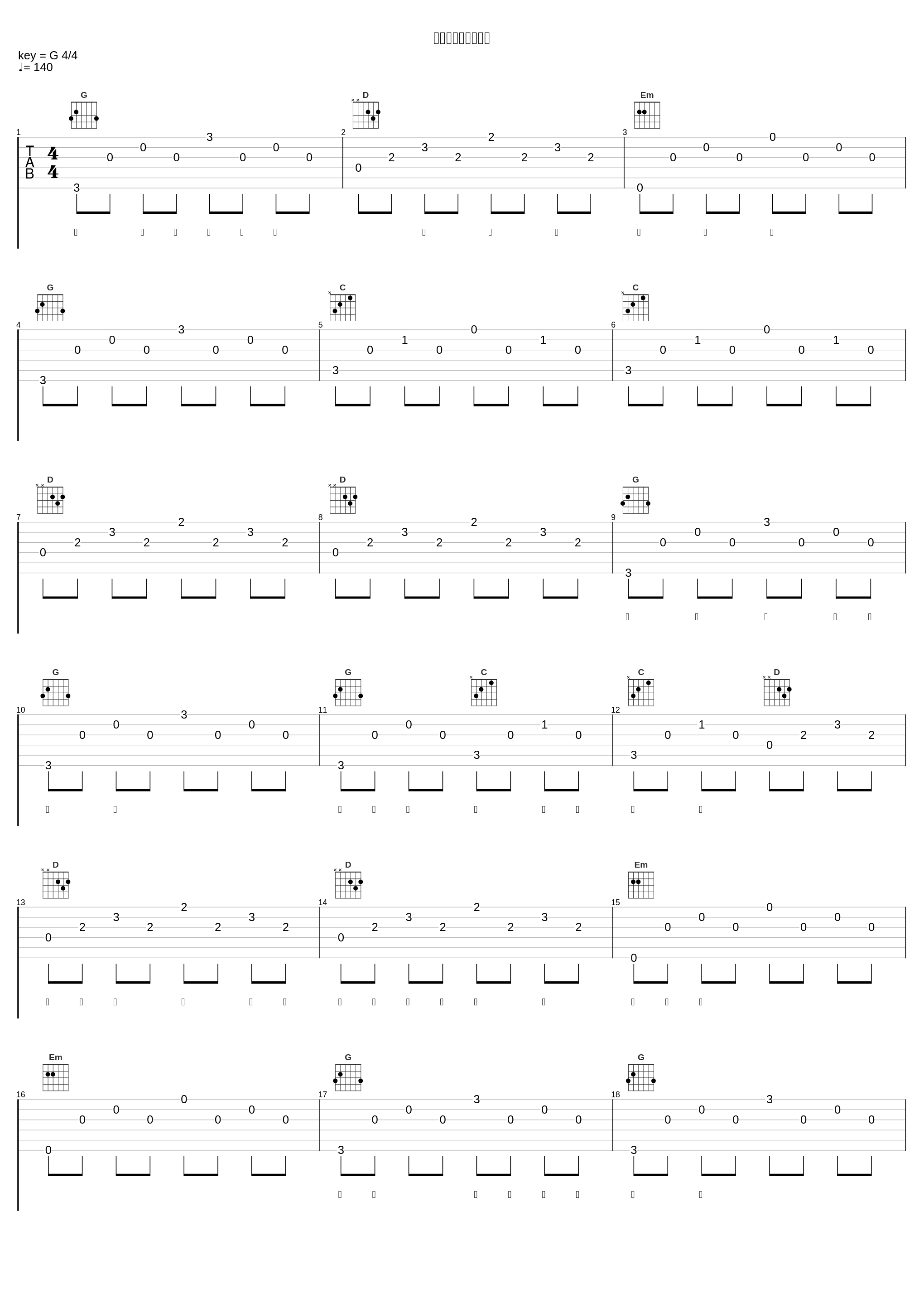 虹が架かるまでの話_堀江由衣_1