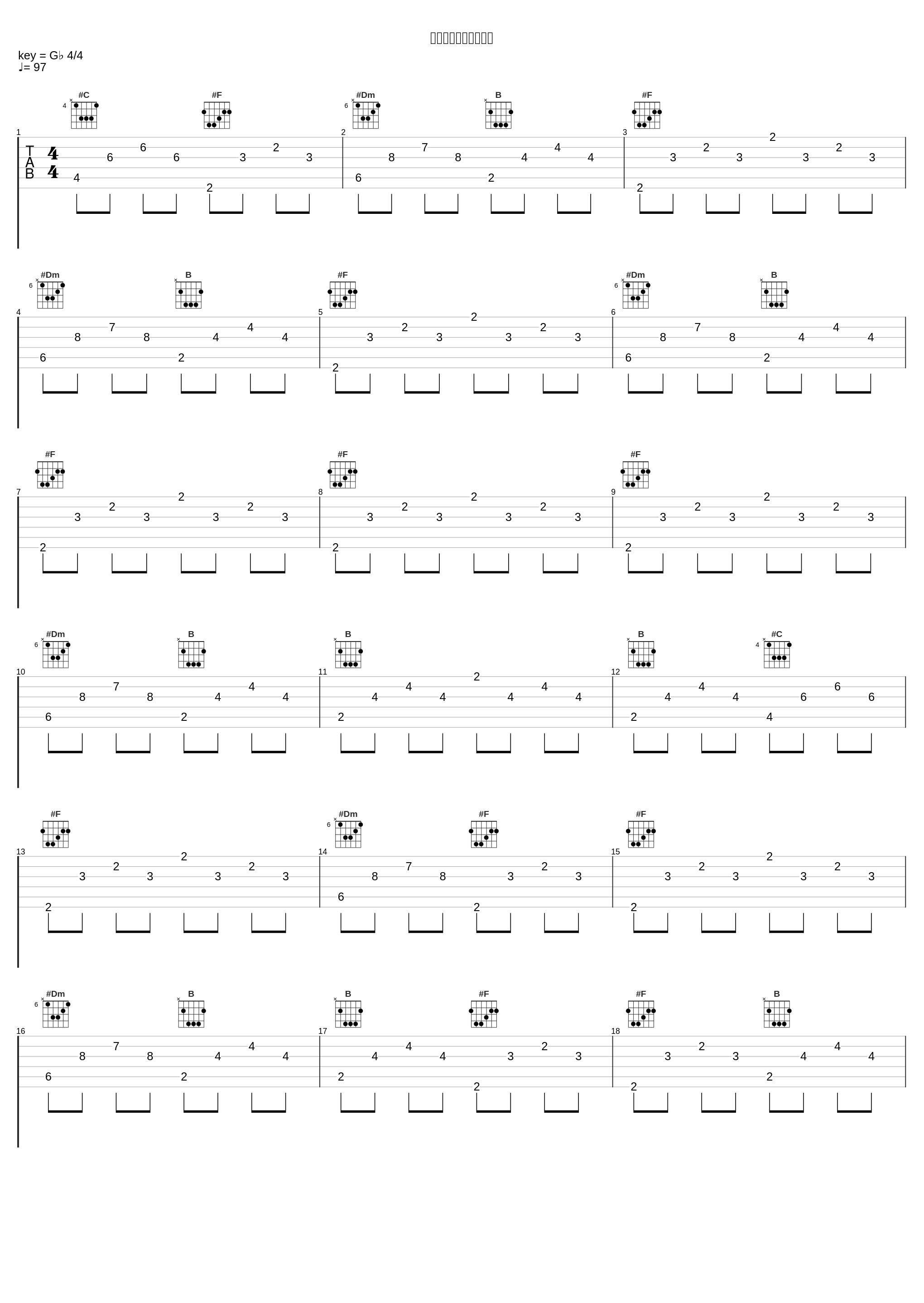 それで良いんじゃない_大橋トリオ_1