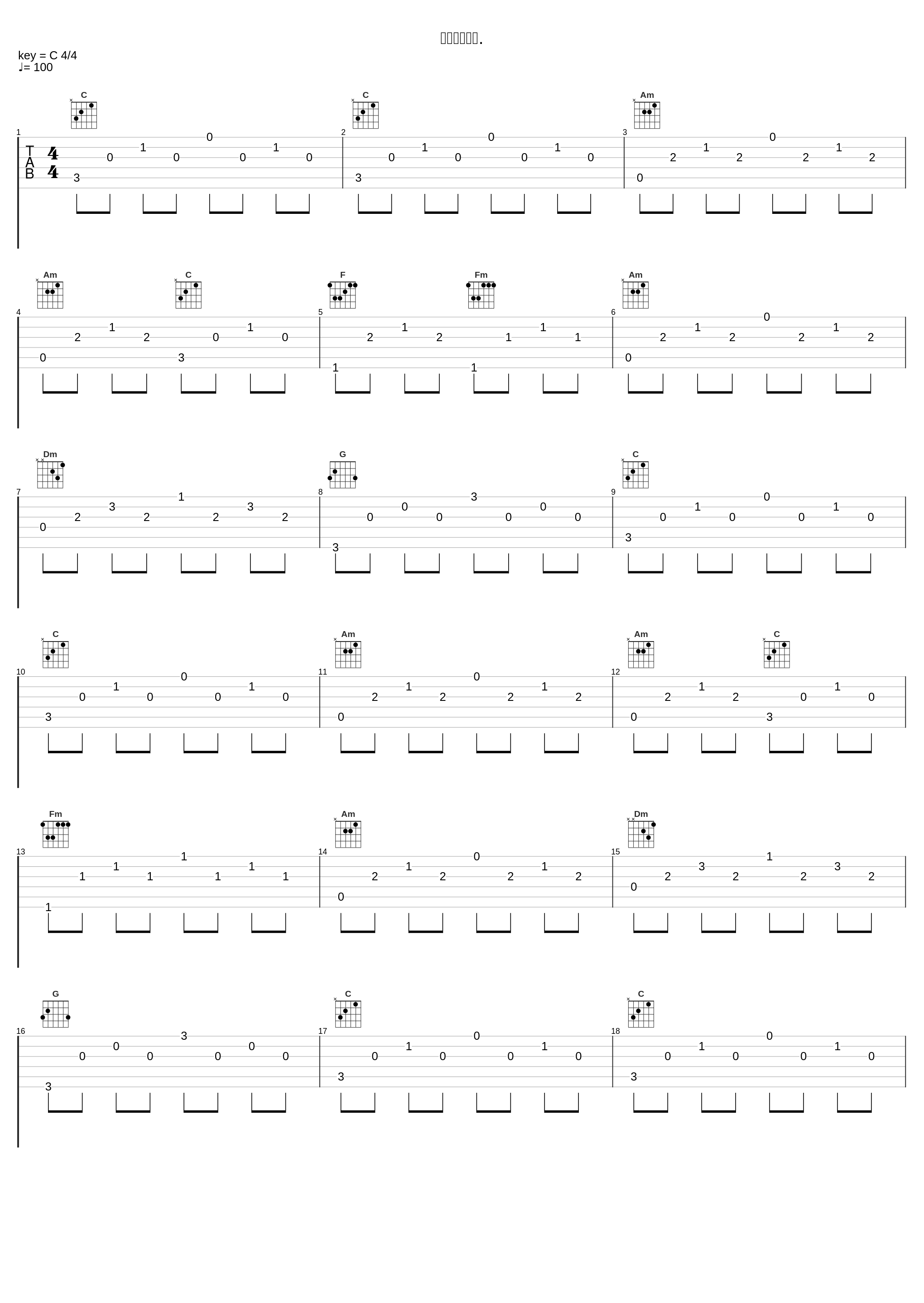 キミトアルク._叶月由罗_1