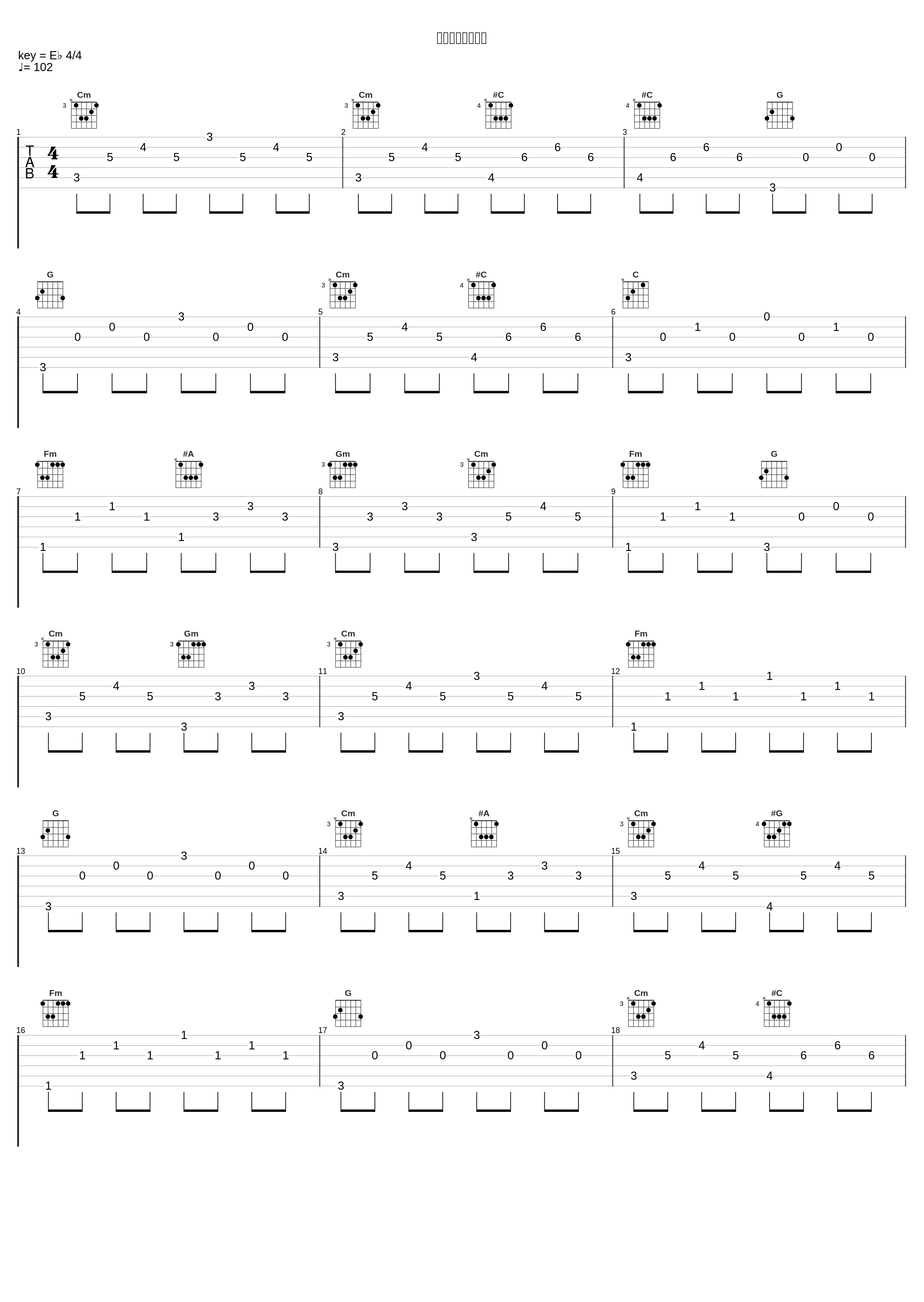 横濱エラヴィータ_伍代夏子_1