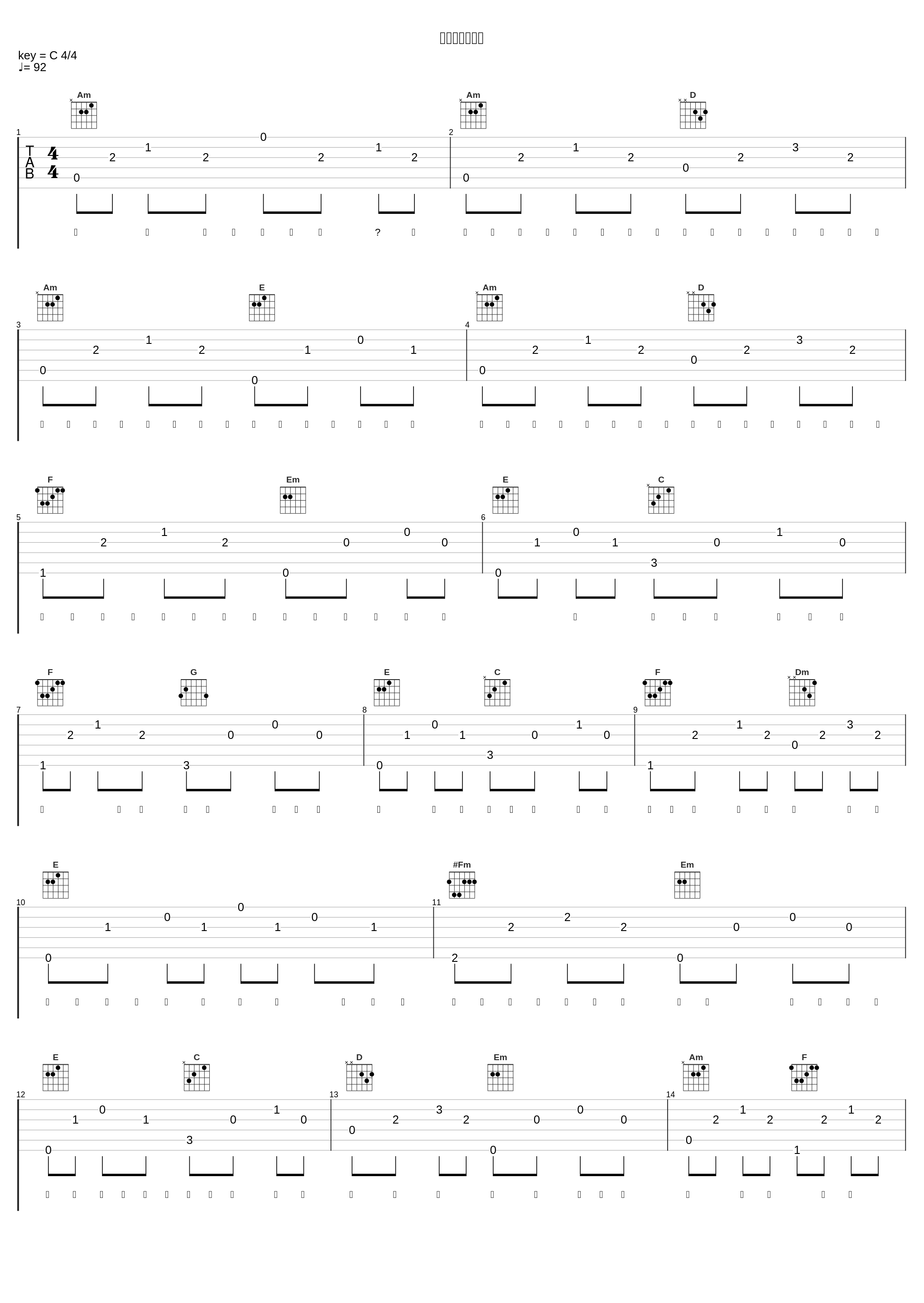 インモラリスト_堀江由衣_1