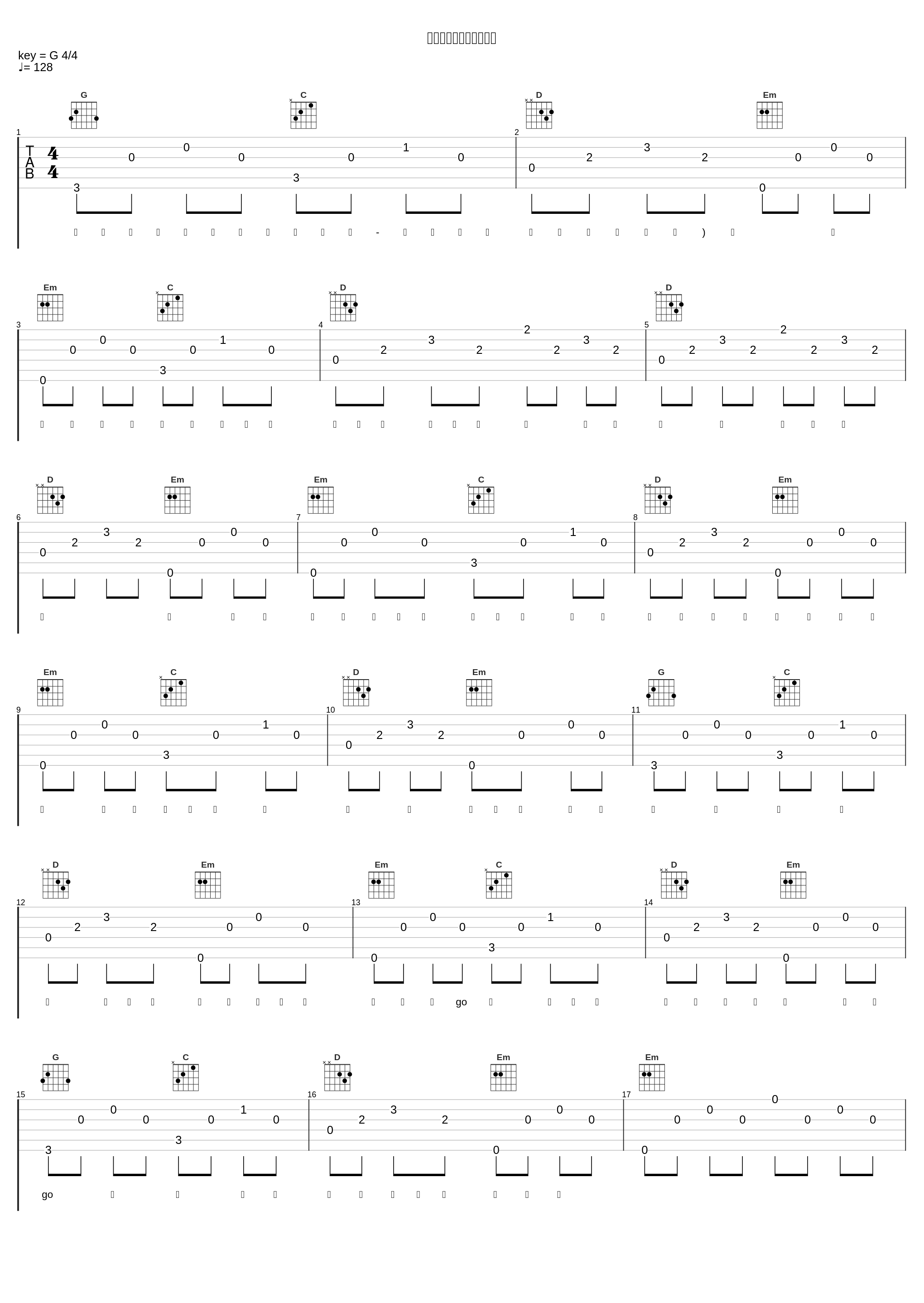 招き招かれお祭りモード_大坪由佳_1