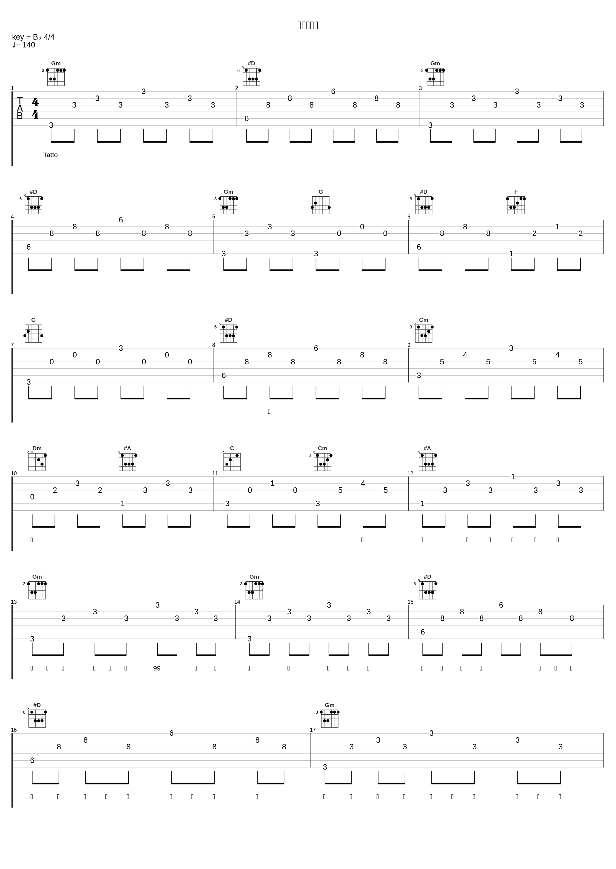 梦幻泳池趴_尼斯末NISSMO_1