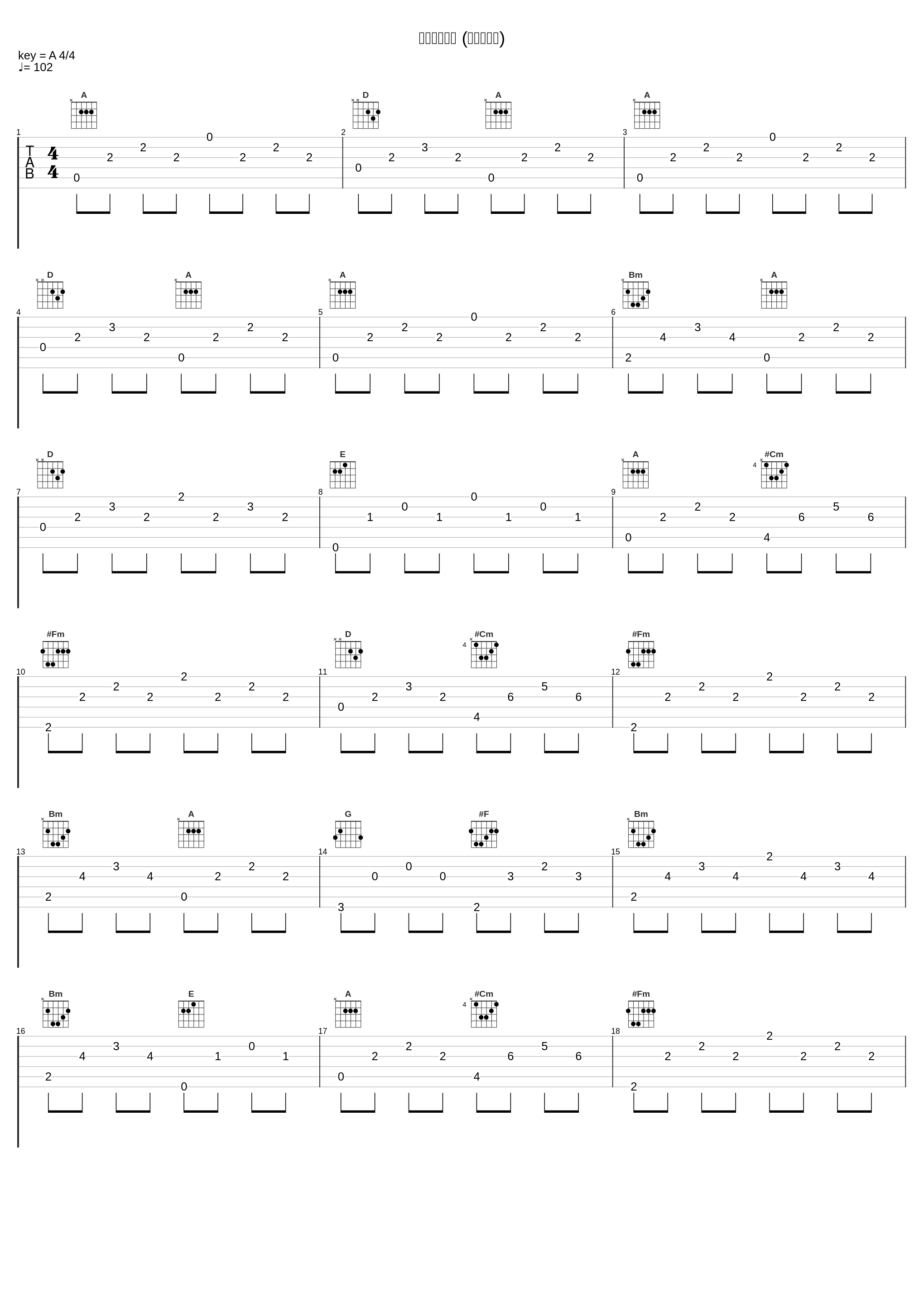 ずっとそばに (松任谷由実)_松任谷由実_1