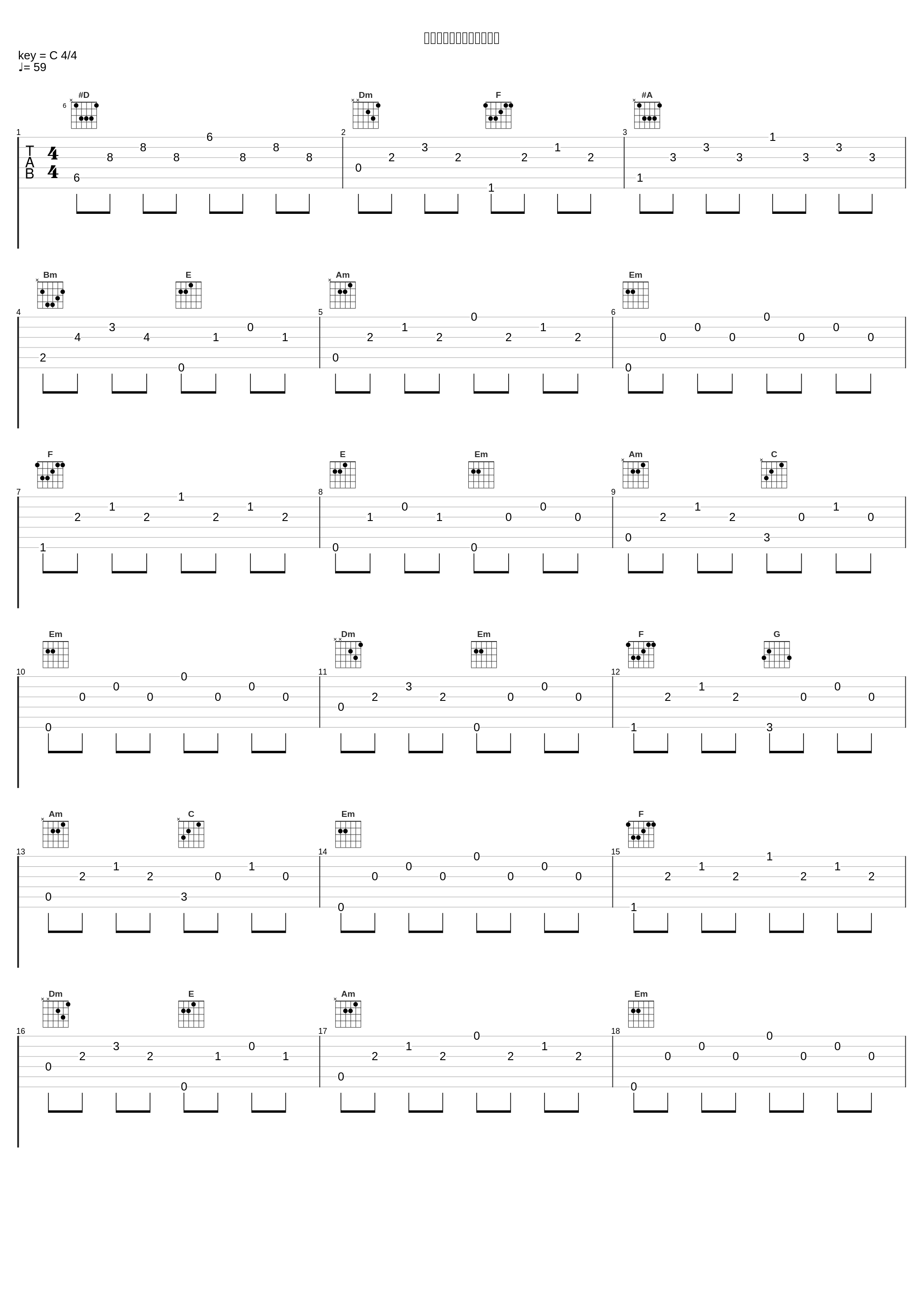 「いちご白書」をもう一度_神山純一_1