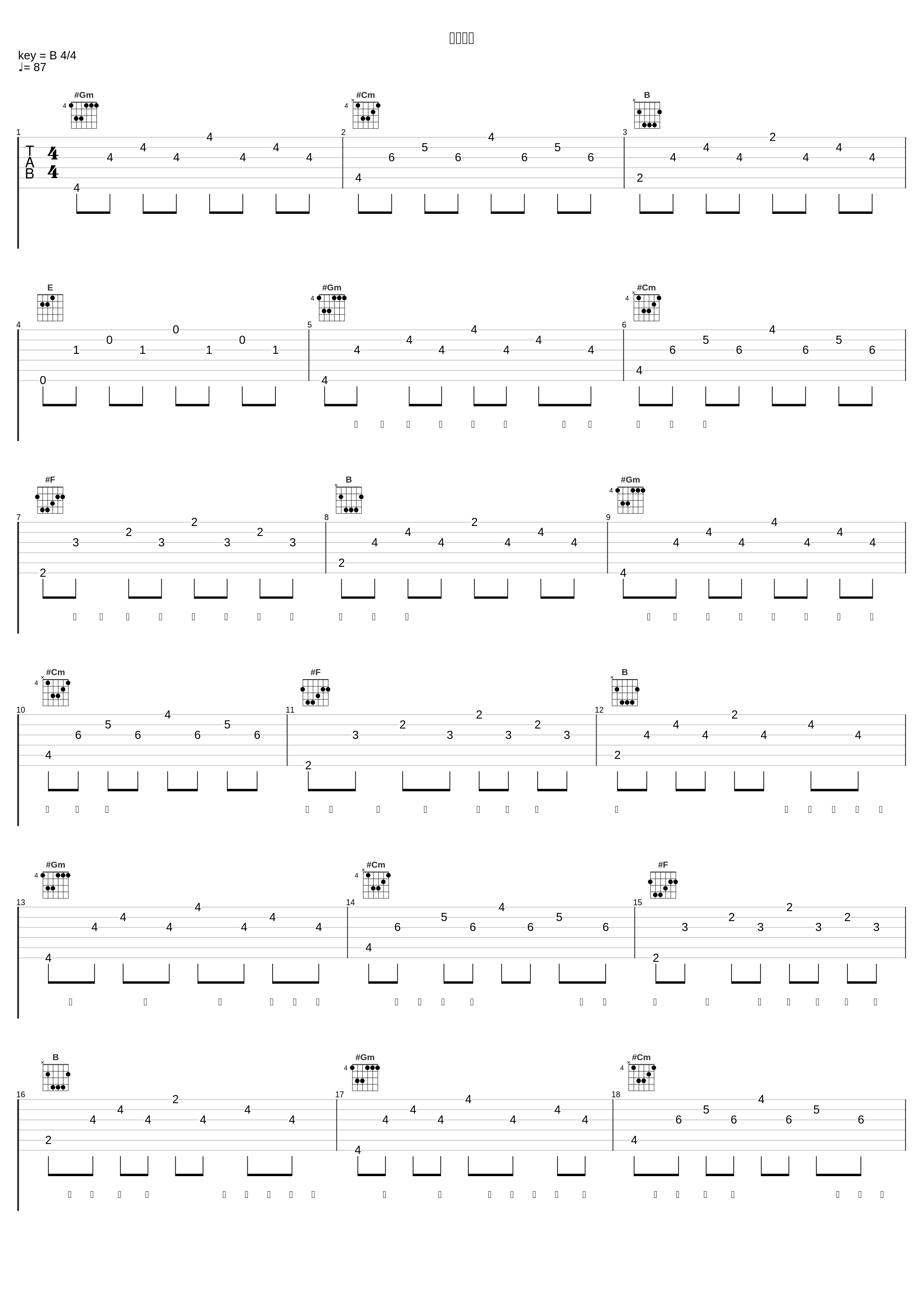 偷心计划_薛黛霏_1