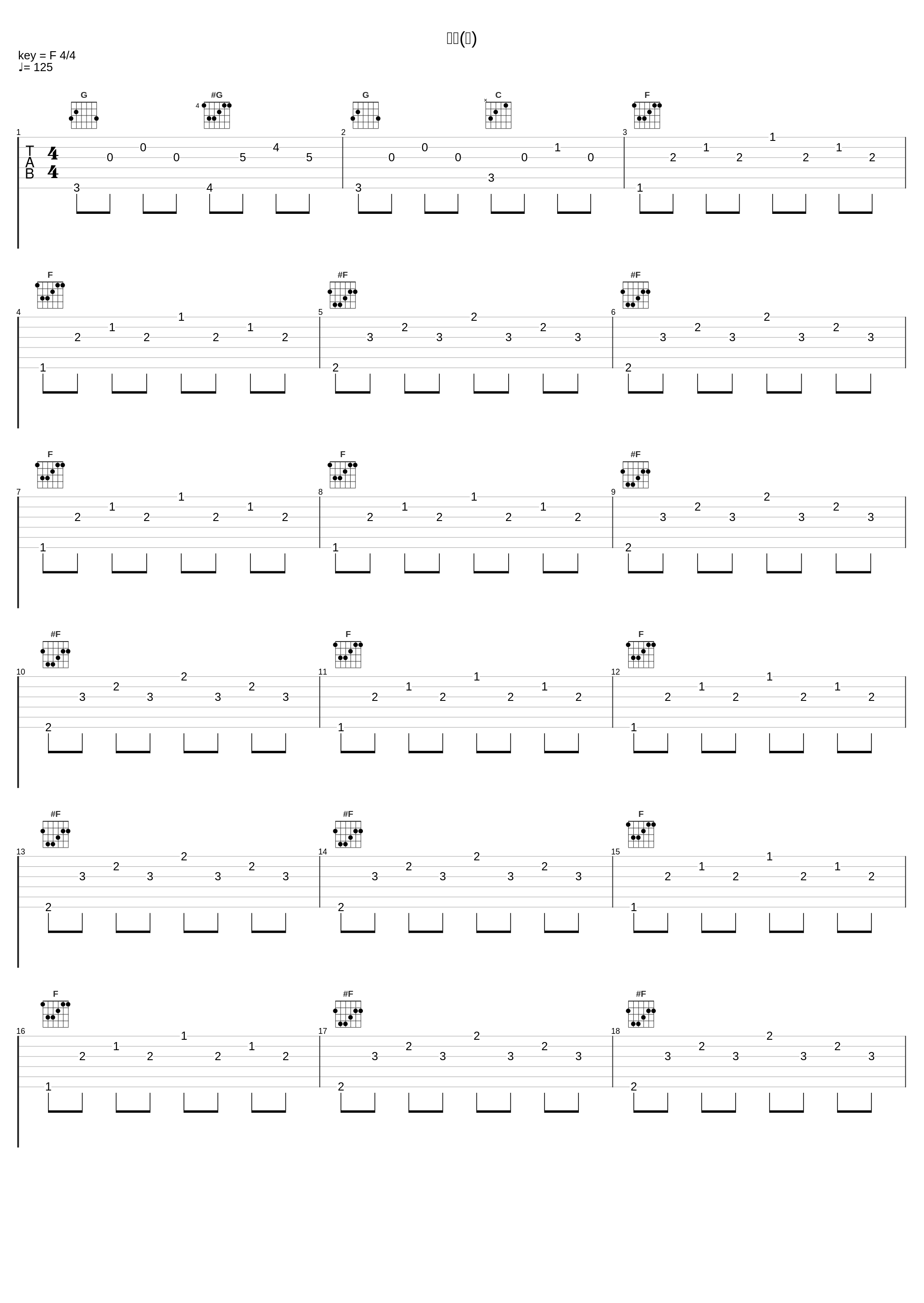 四季(夏)_能登麻美子,小林沙苗,丰口惠美,水树奈奈_1