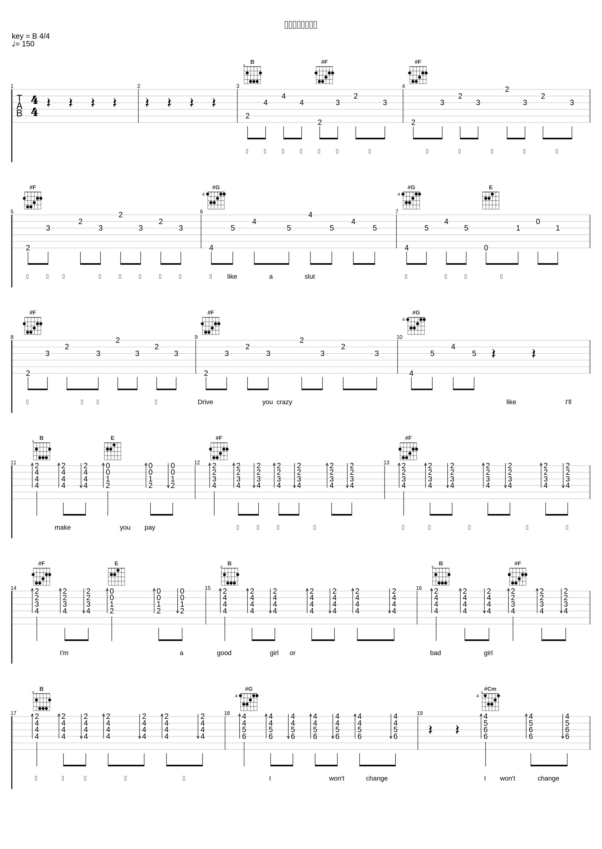 都市丽人生存报告_大籽_1