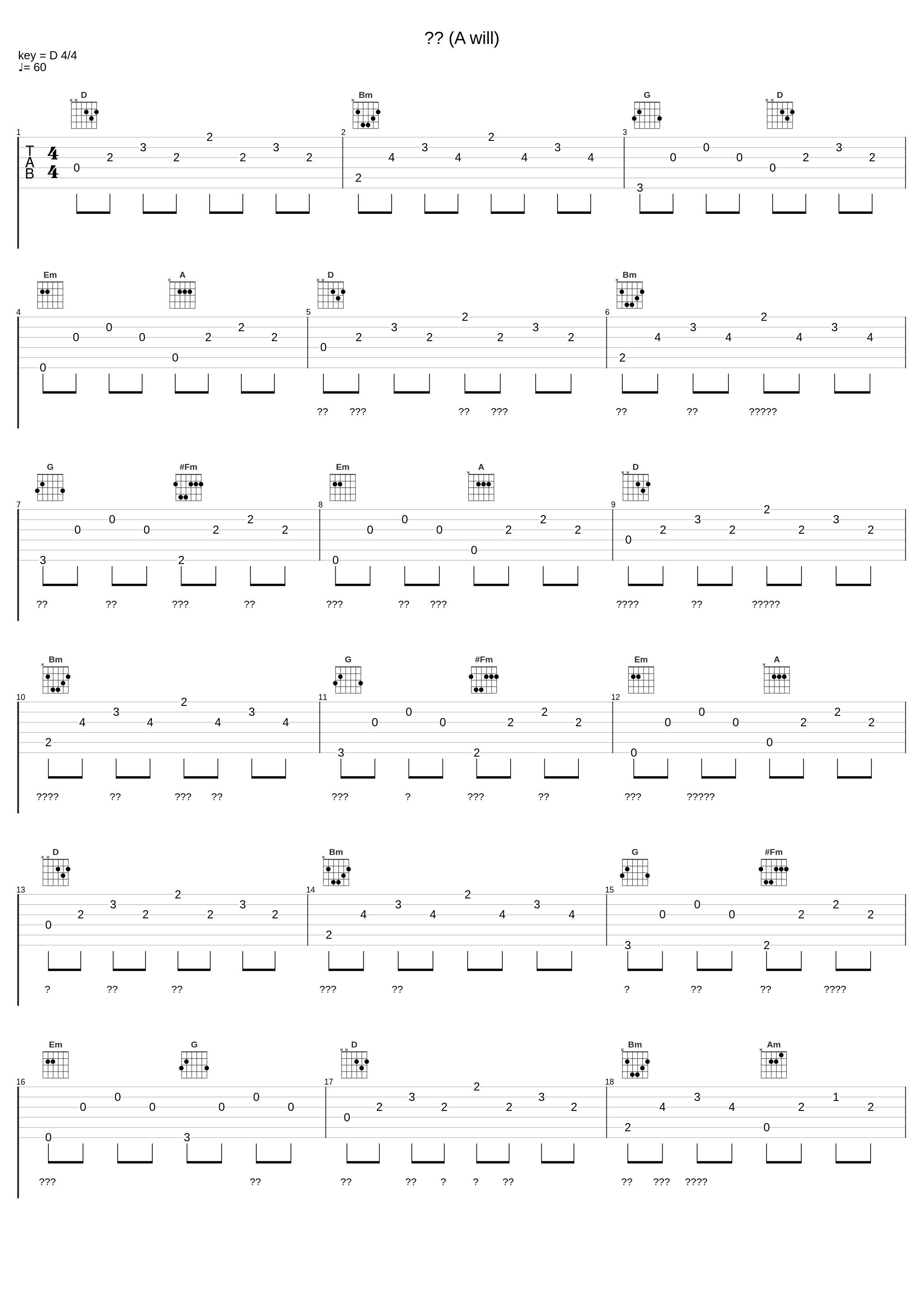 유서 (A will)_it's_1