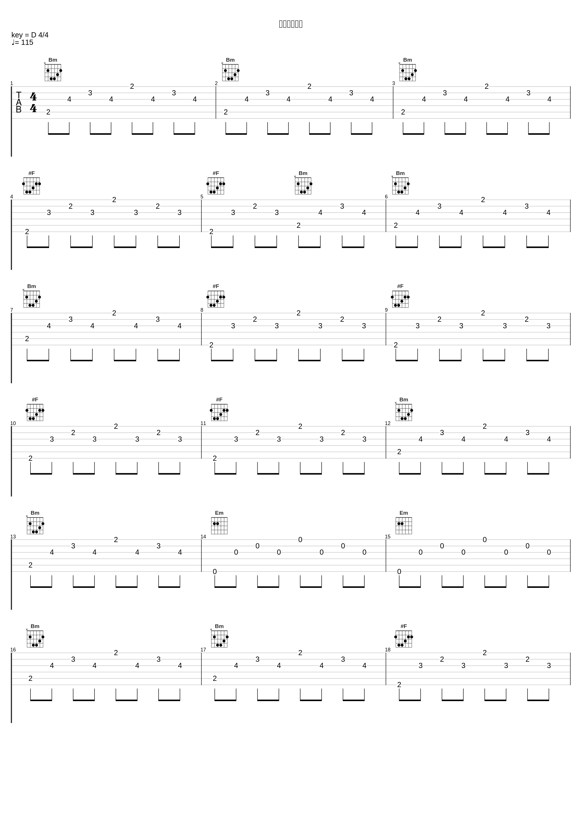 デカパン裁き_橋本由香利_1