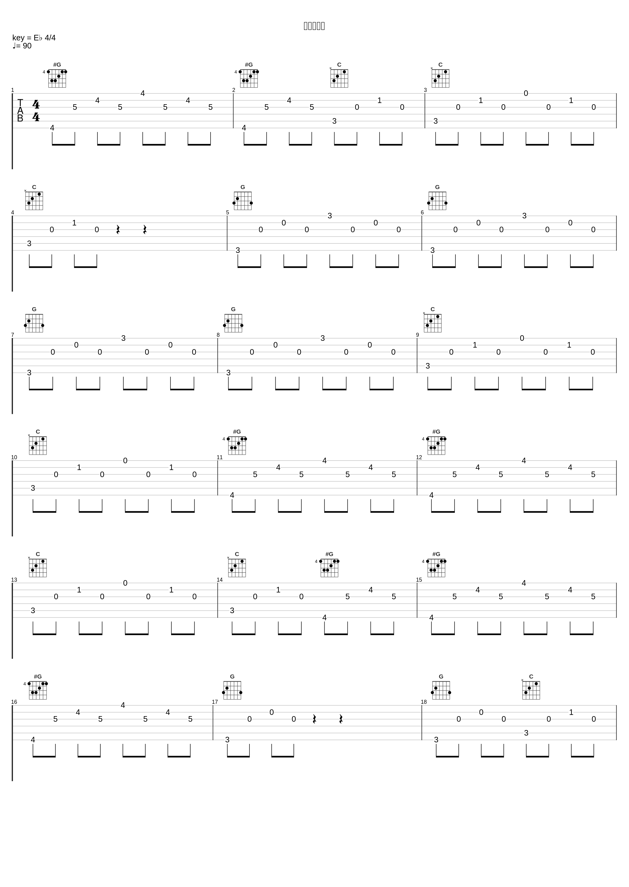 贖いの亡霊_叶月由罗_1