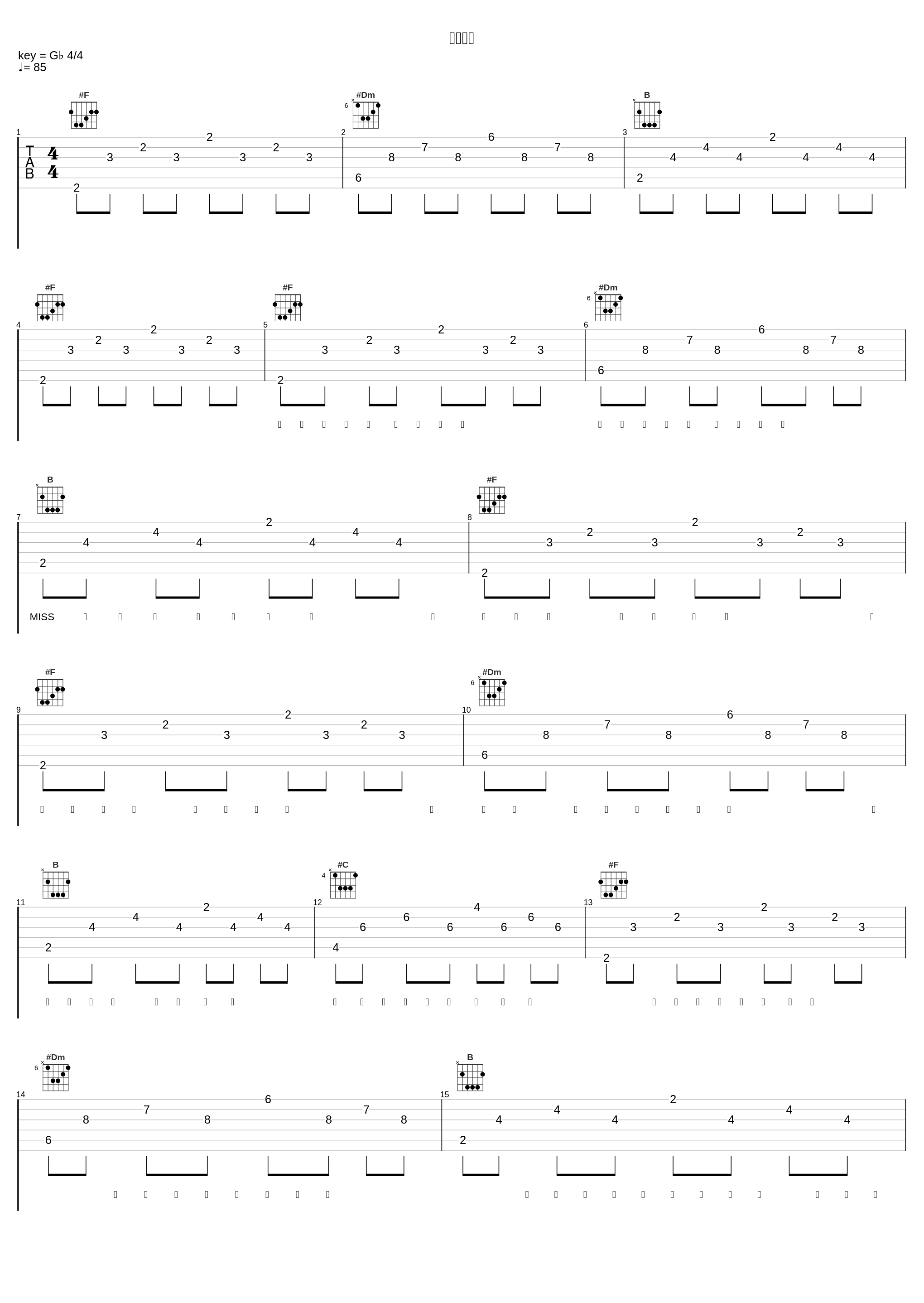 格林童话_薛黛霏_1