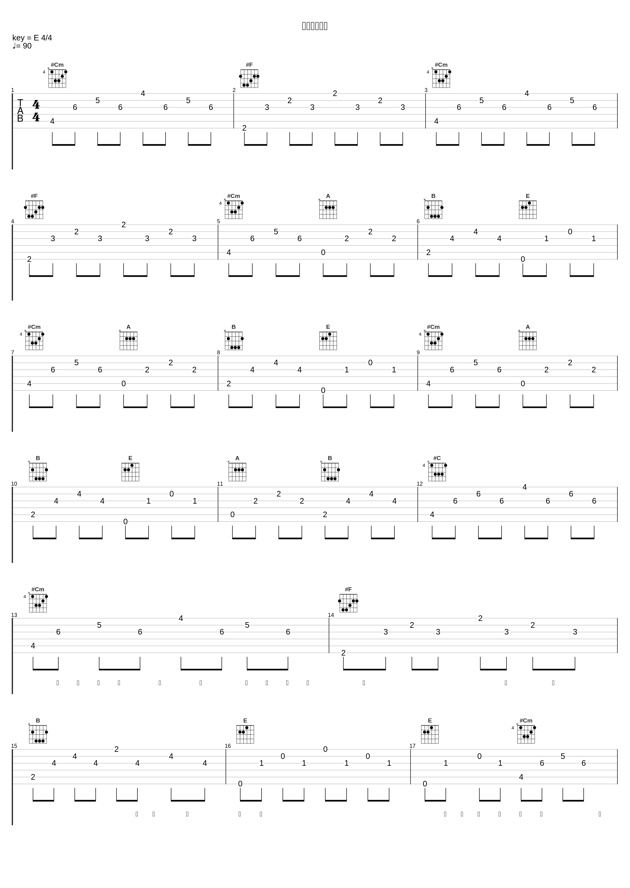 冬のバラード_Field of View_1