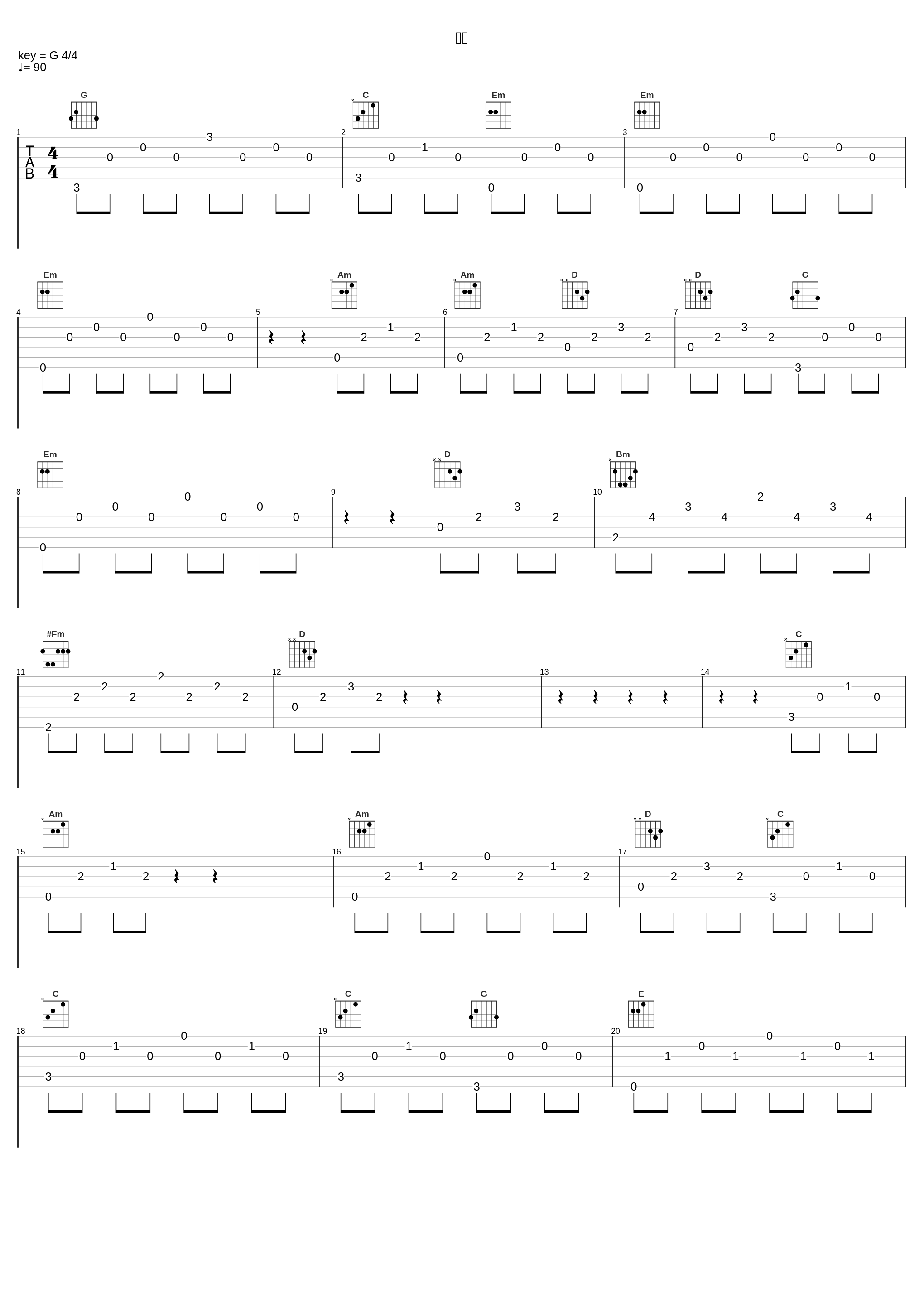 帕梵_韩国良_1