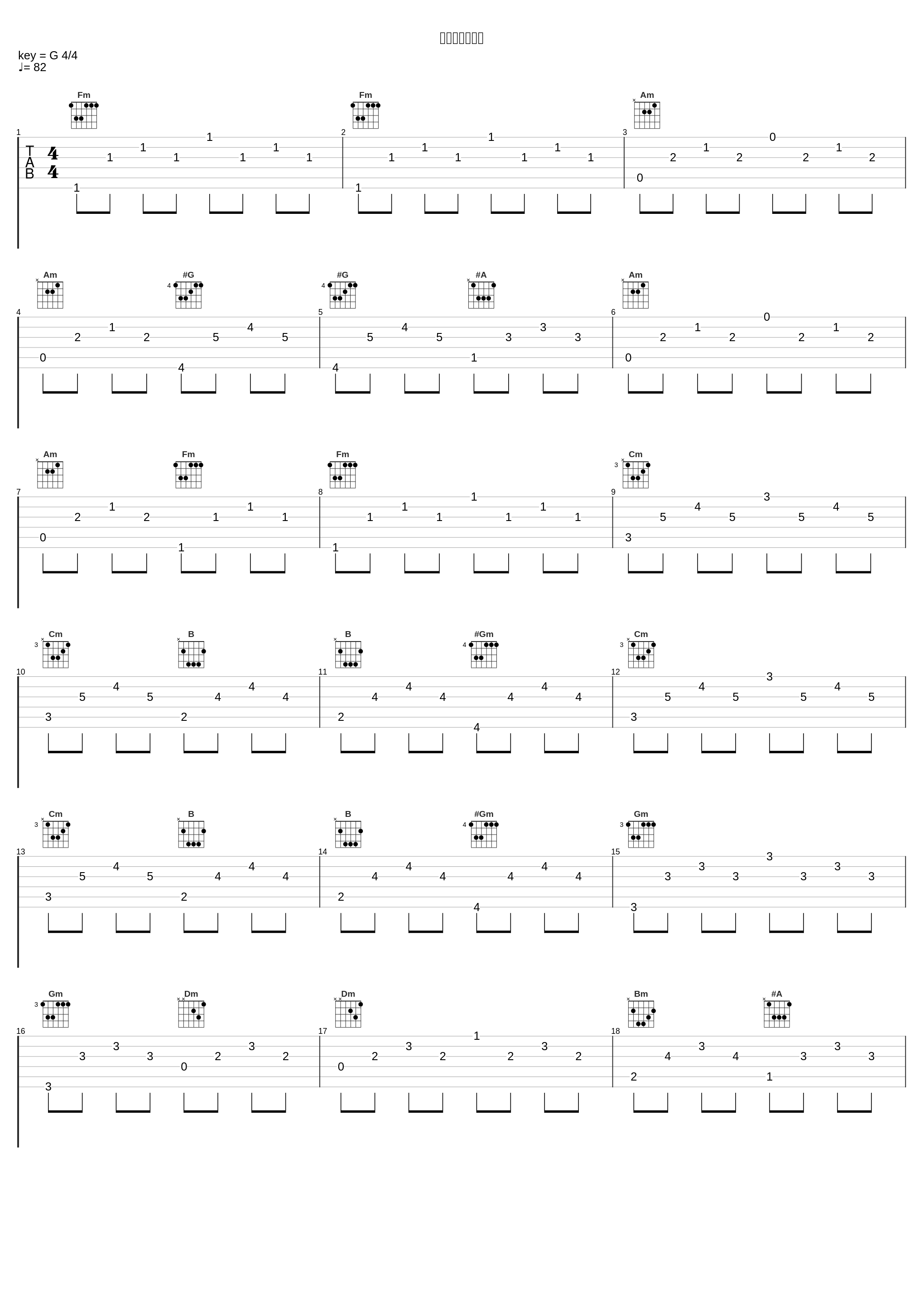 異方からの伝書_岩代太郎_1