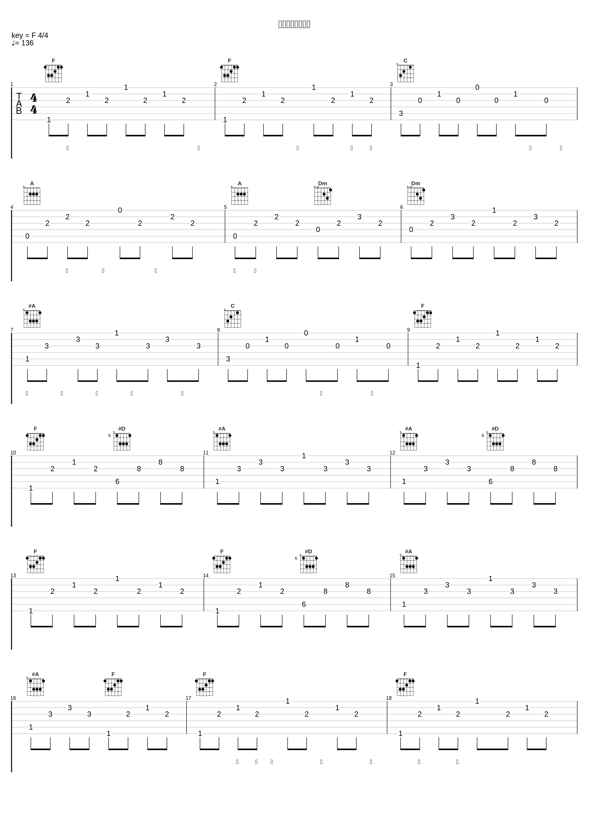 ブルーウォーター_叶月由罗_1