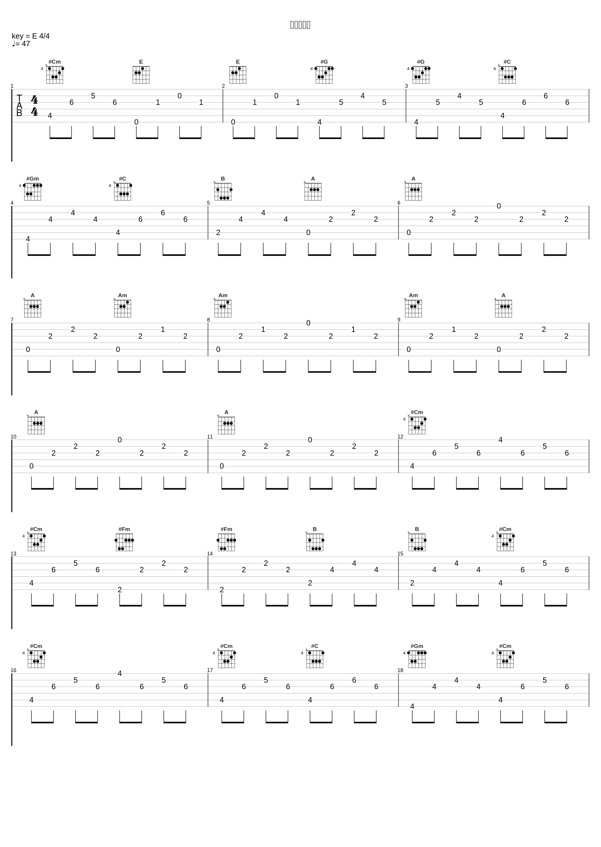 宝宝睡着了_钢琴曲_1