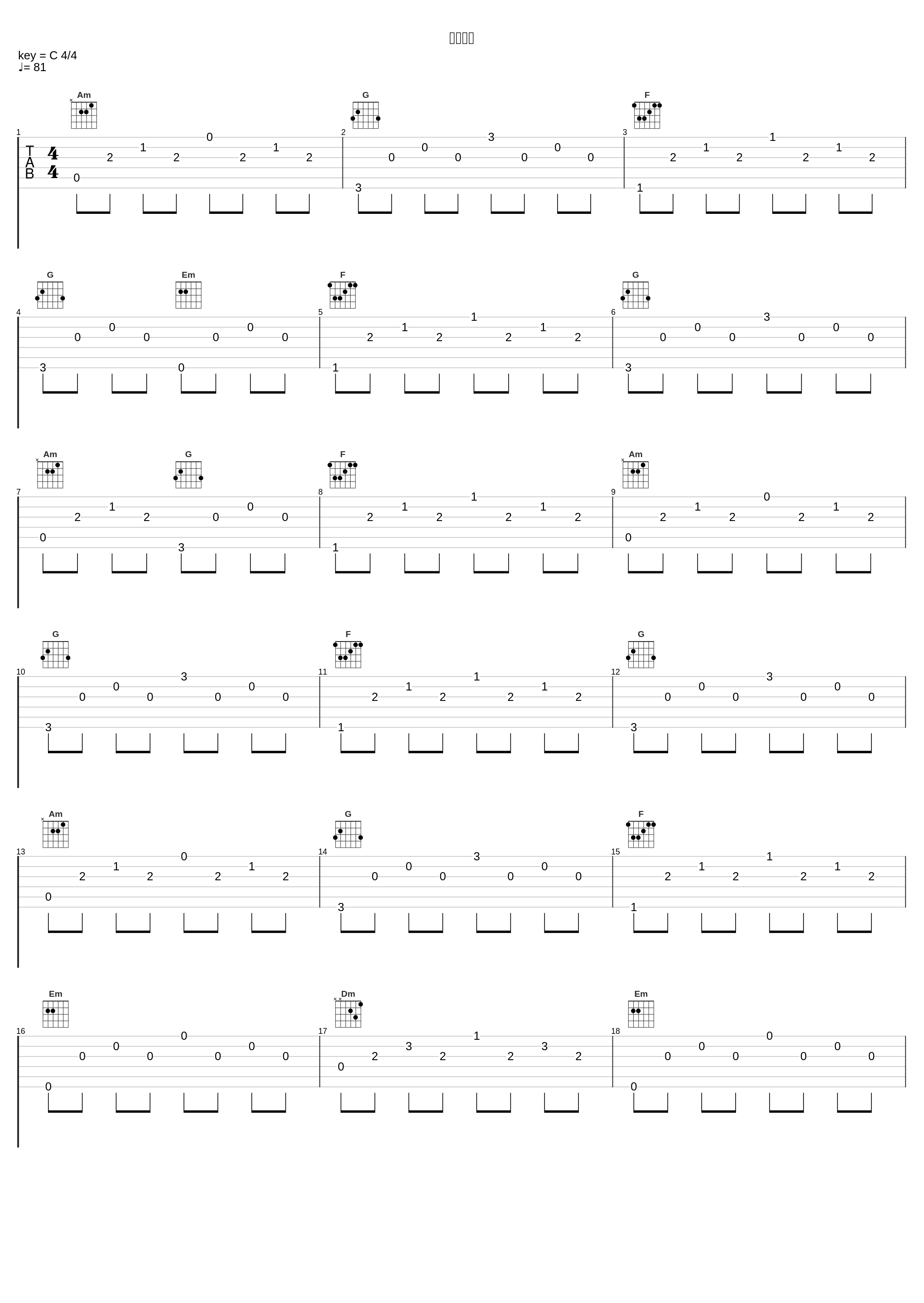 淡い陰り_橋本由香利_1