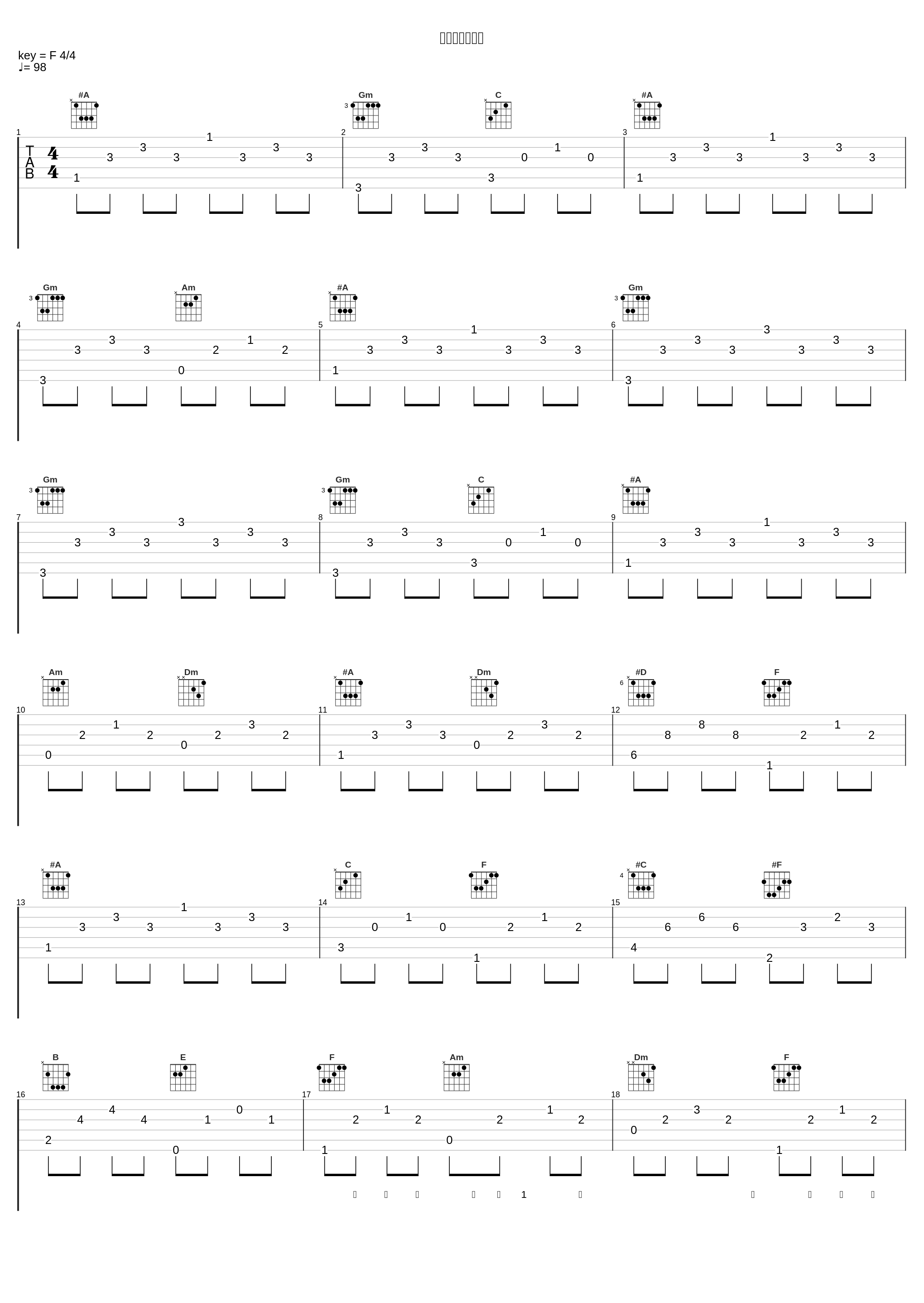 洗濯机の中から_堀江由衣_1