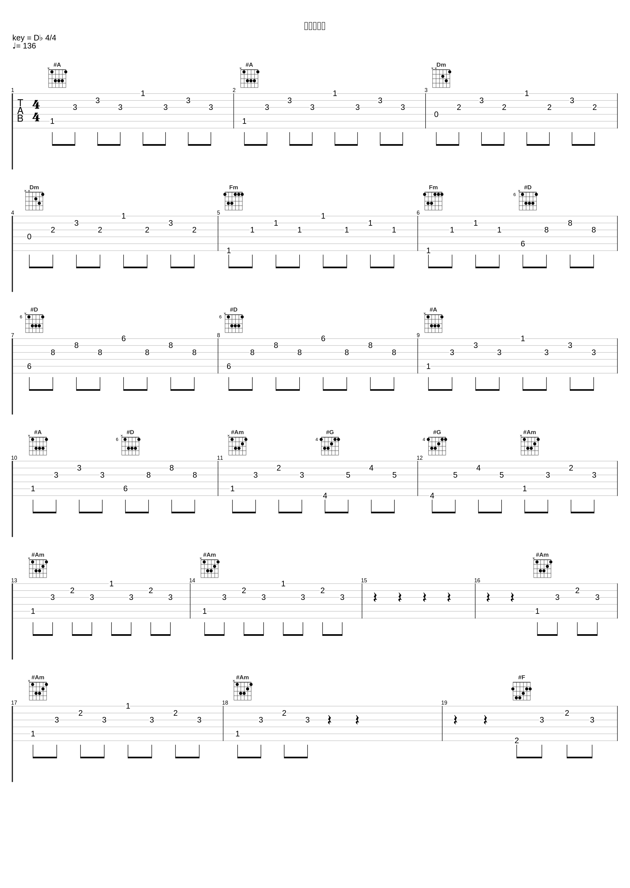 母の温もり_佐桥俊彦_1