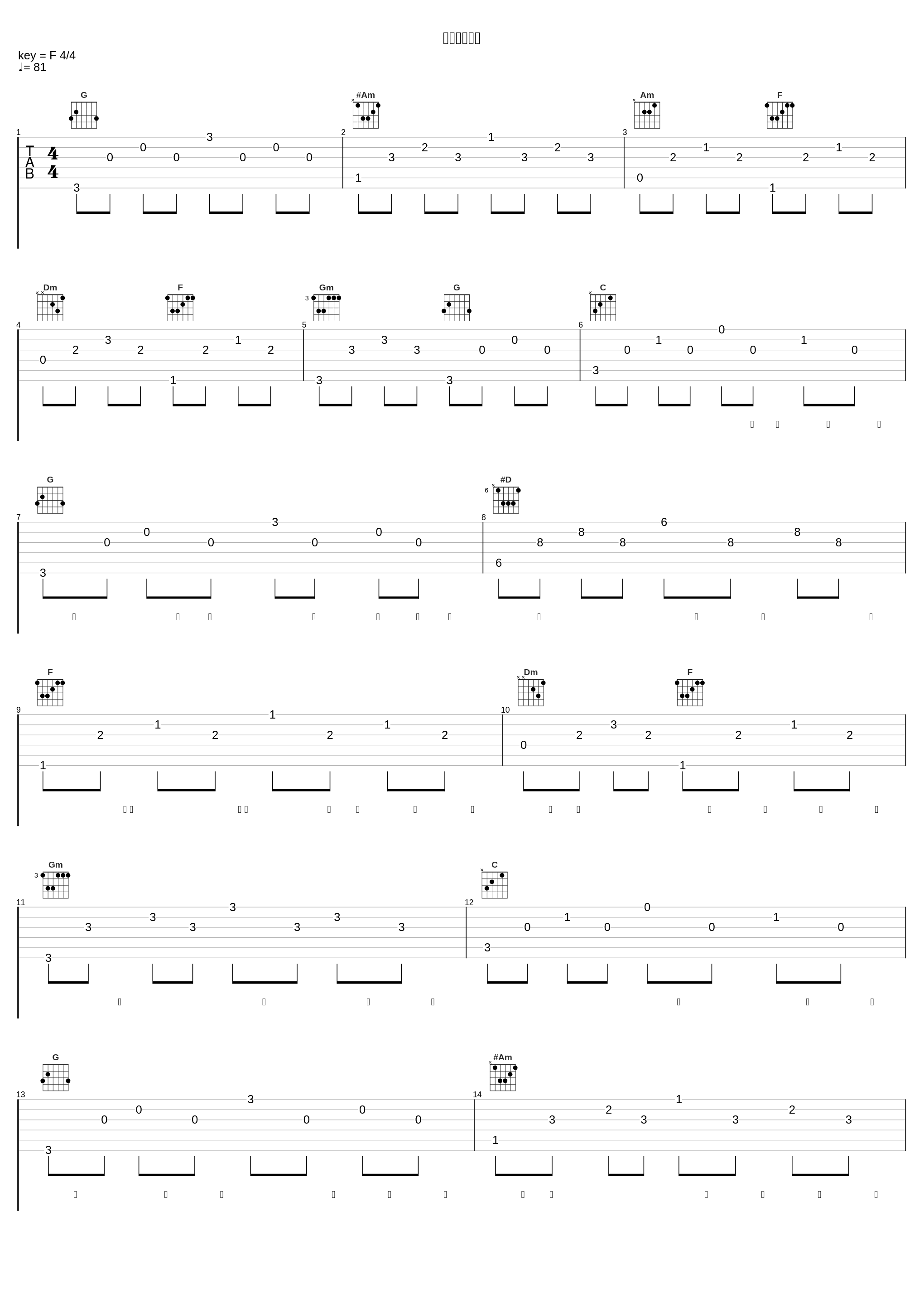 追憶のかなた_fhána_1