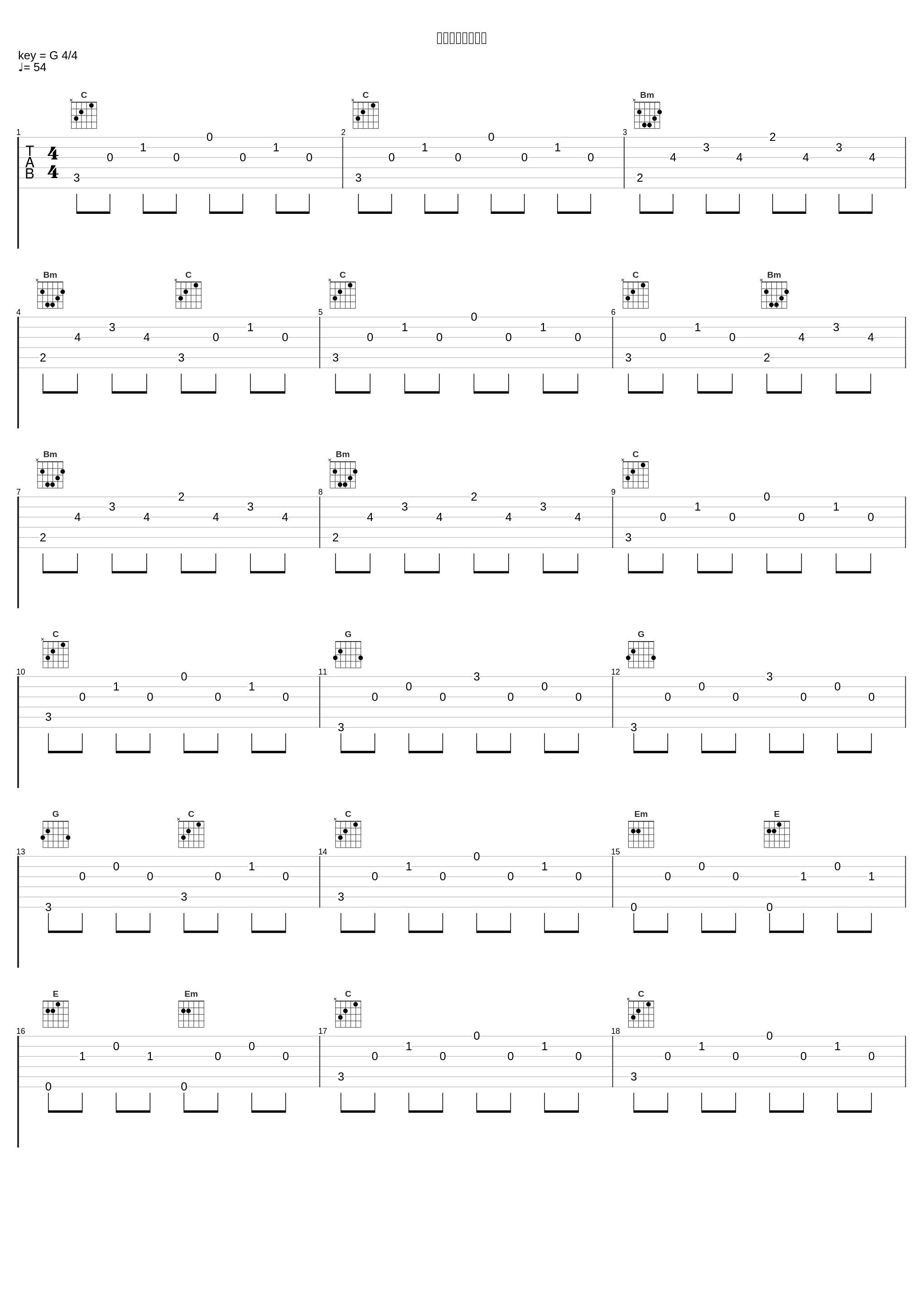 ビヨンドザライト_岩代太郎_1