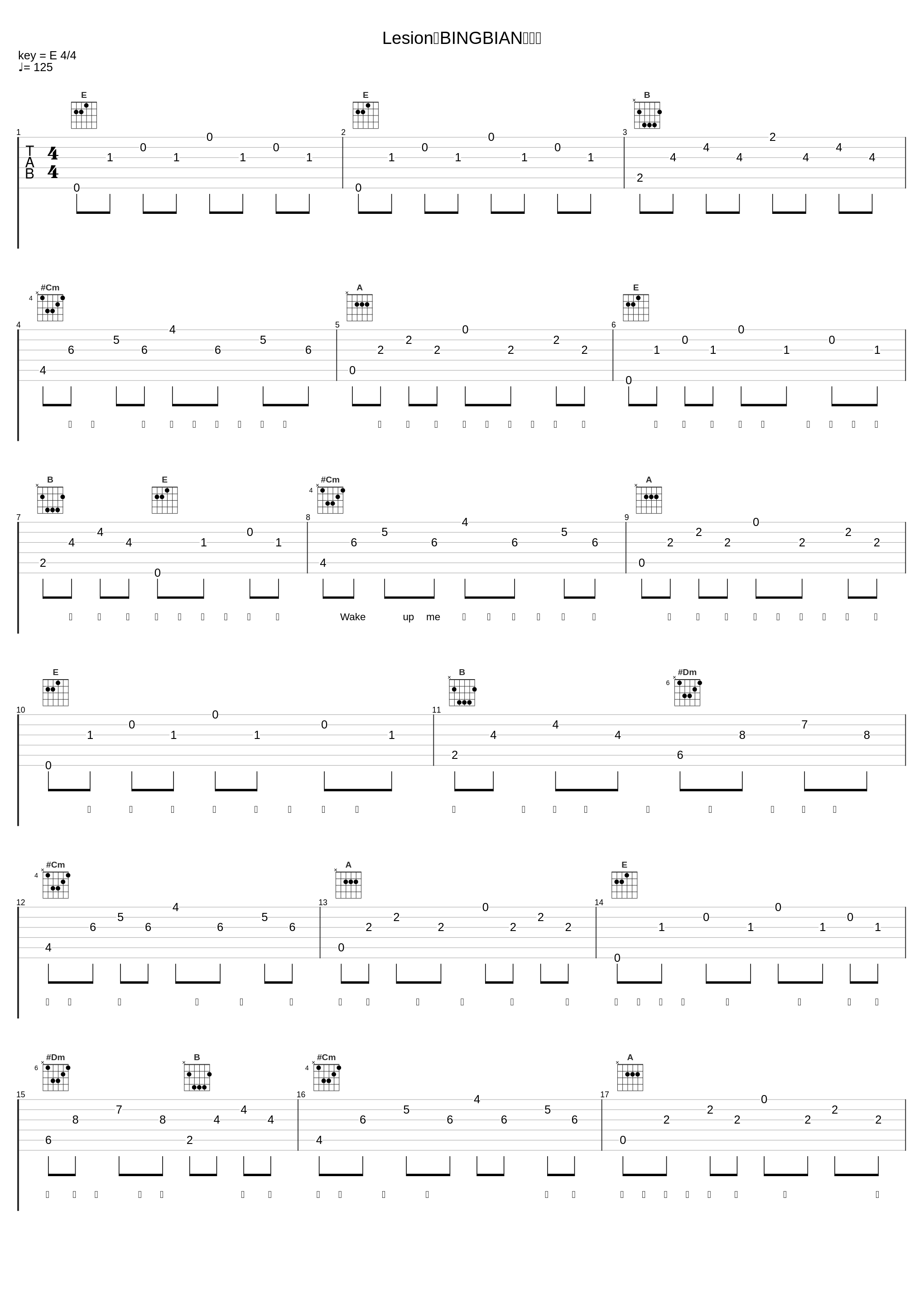 Lesion（BINGBIAN病变）_焉栩嘉,吴季峰,徐珂,任世豪,孙祈骏,曾纲杰,杜煜,白洪滔_1