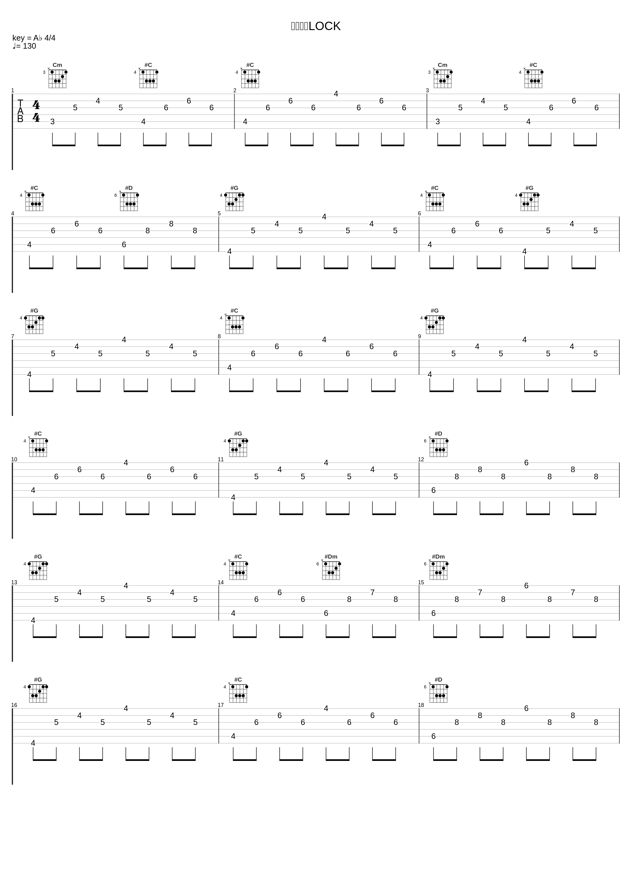 まつ毛にLOCK_小野大輔_1