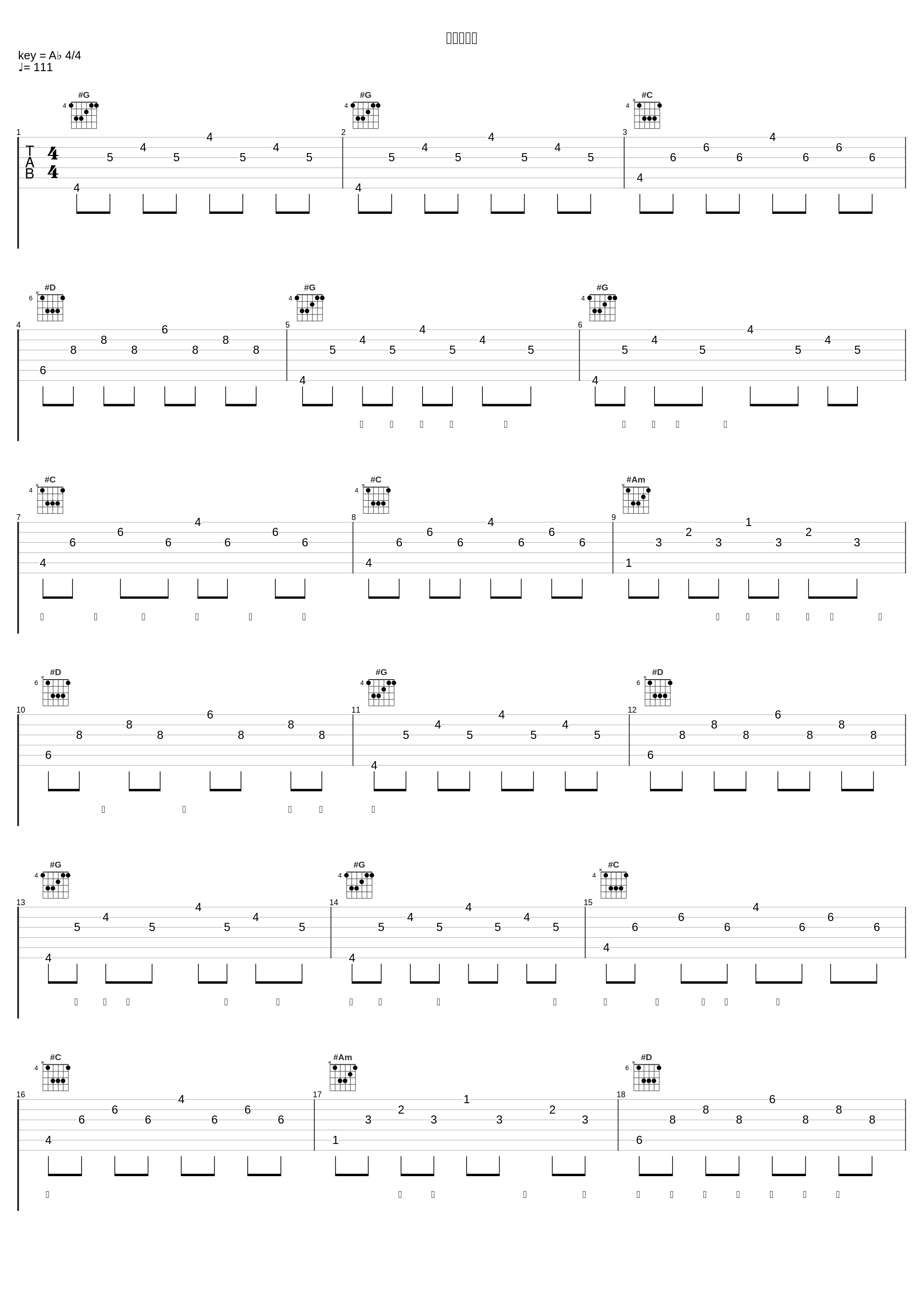 アンダンテ_堀江由衣_1