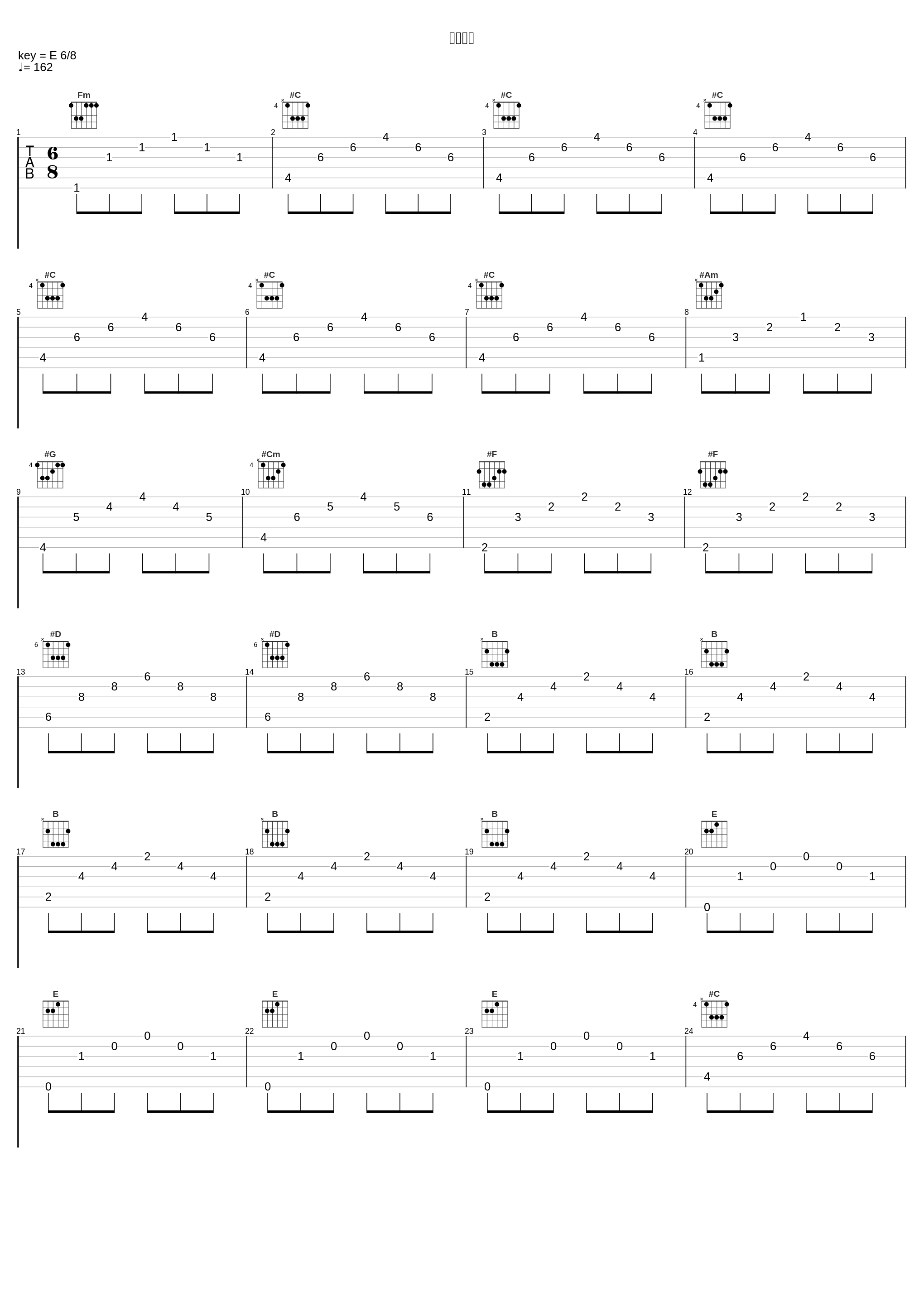 ひいらぎ_深町 純_1