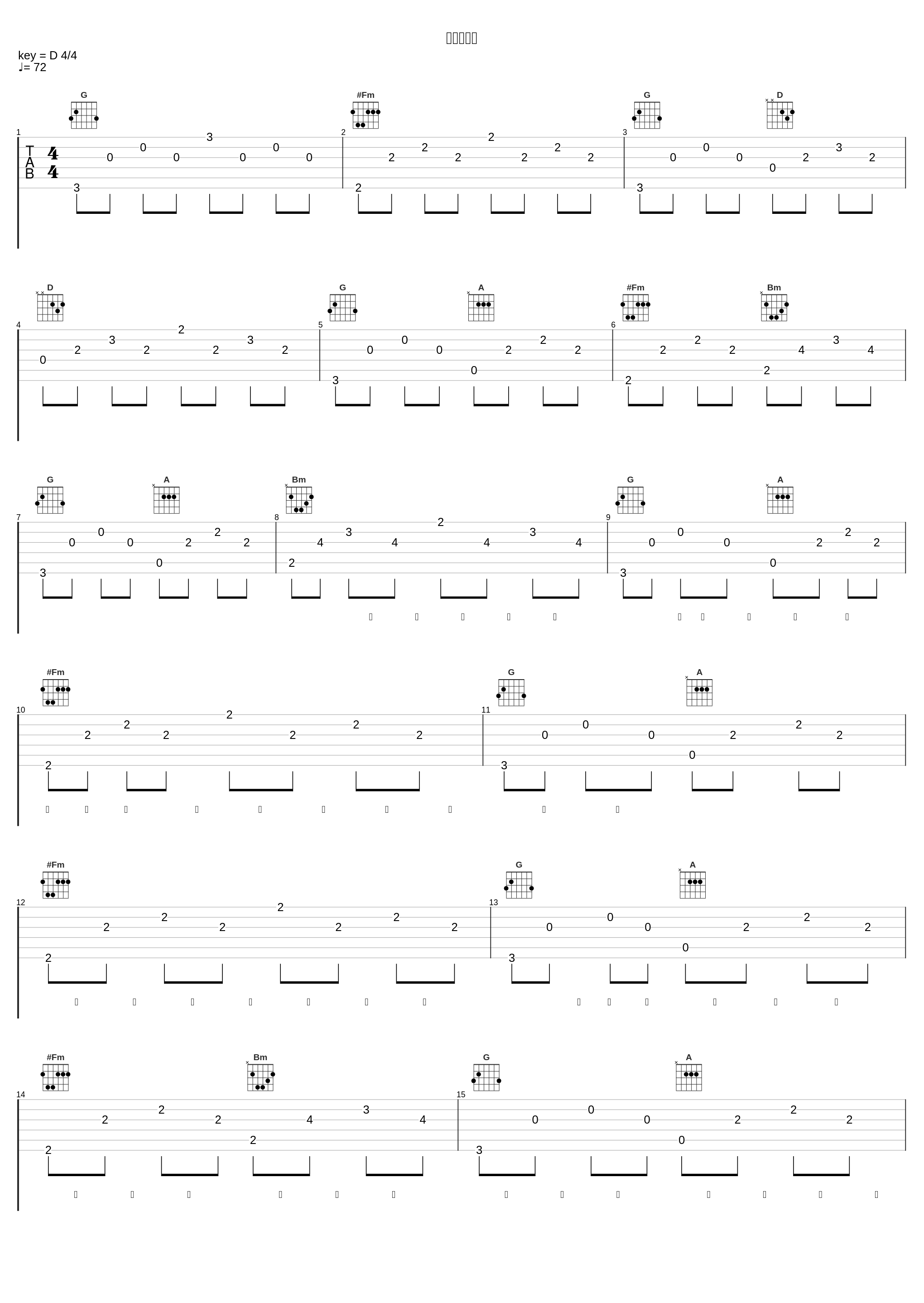 辞九门回忆_邓寓君(等什么君)_1