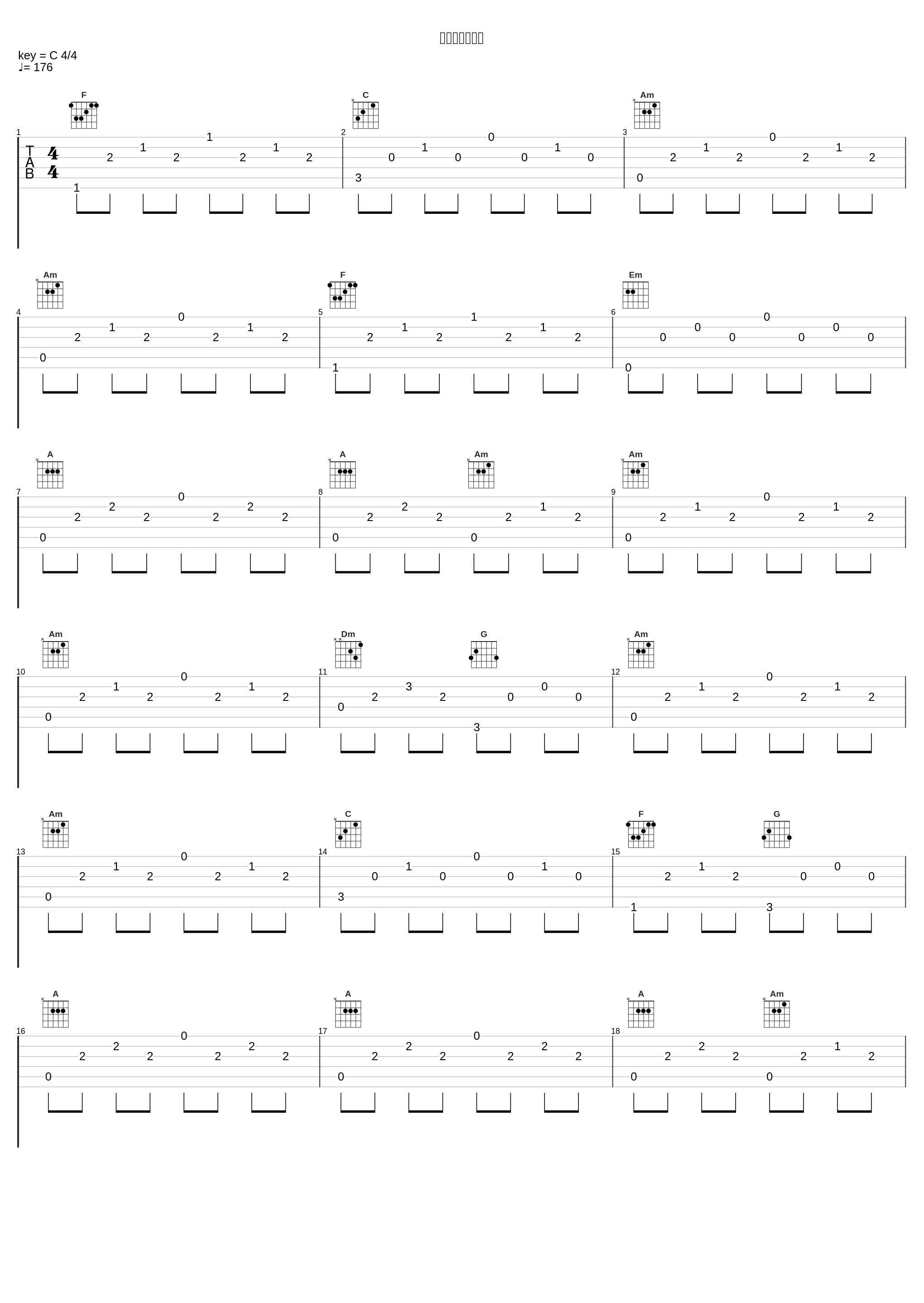 此の今を生きて_堀江由衣_1