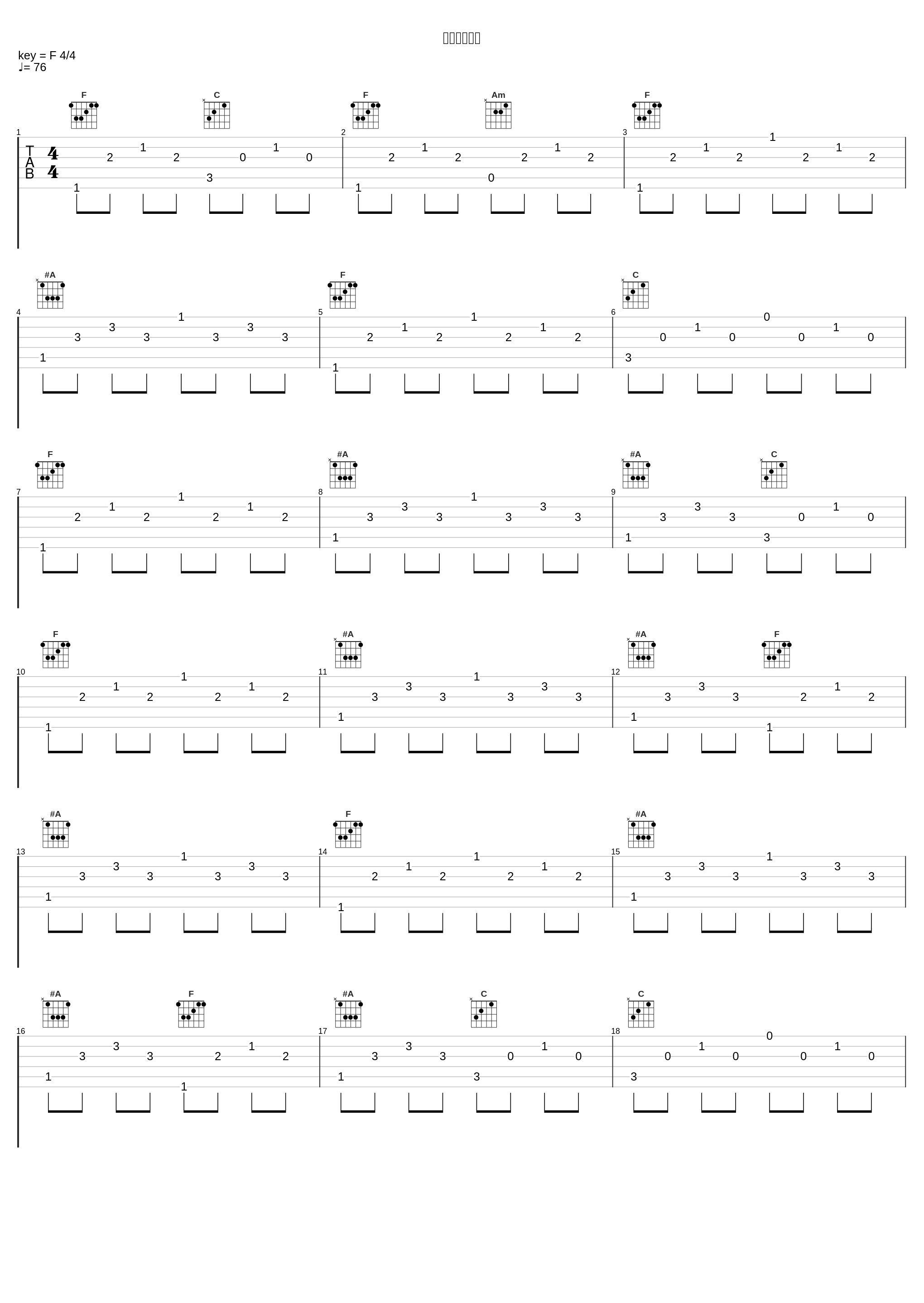 ハテナコレナ_岩代太郎_1