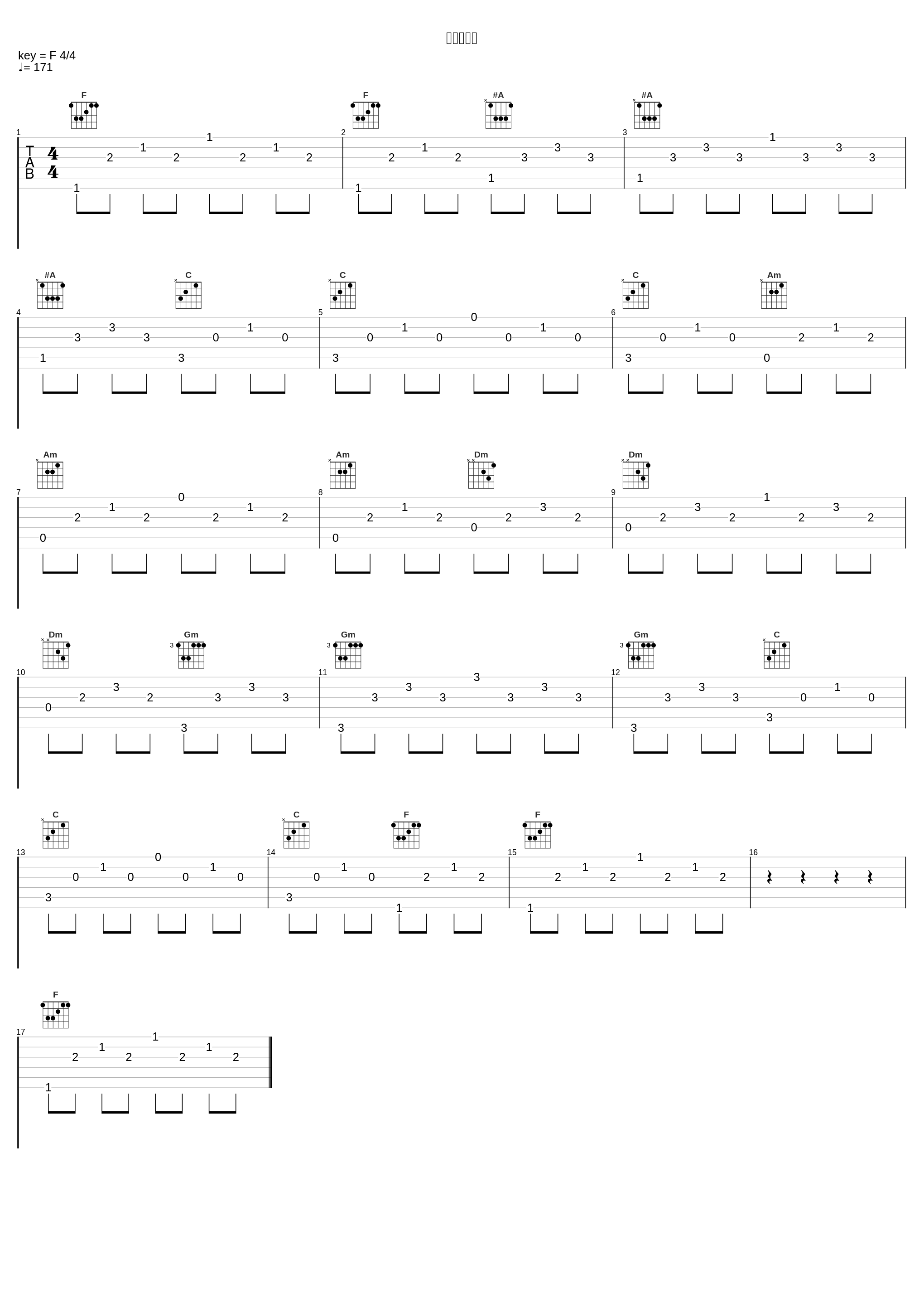 迷路在云端_赖仔Morris_1