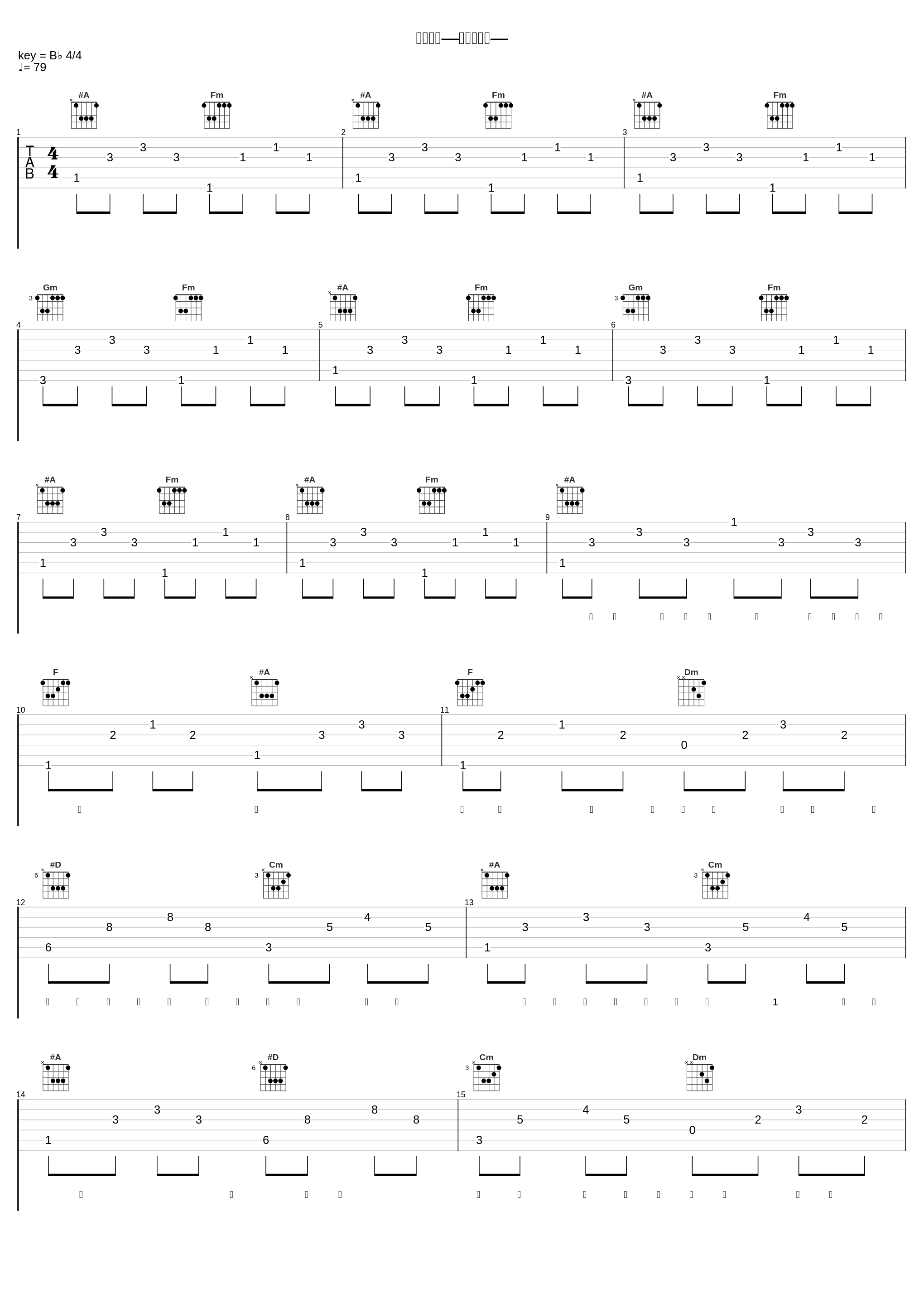 甘えんぼ―レモンティ―_大塚愛_1