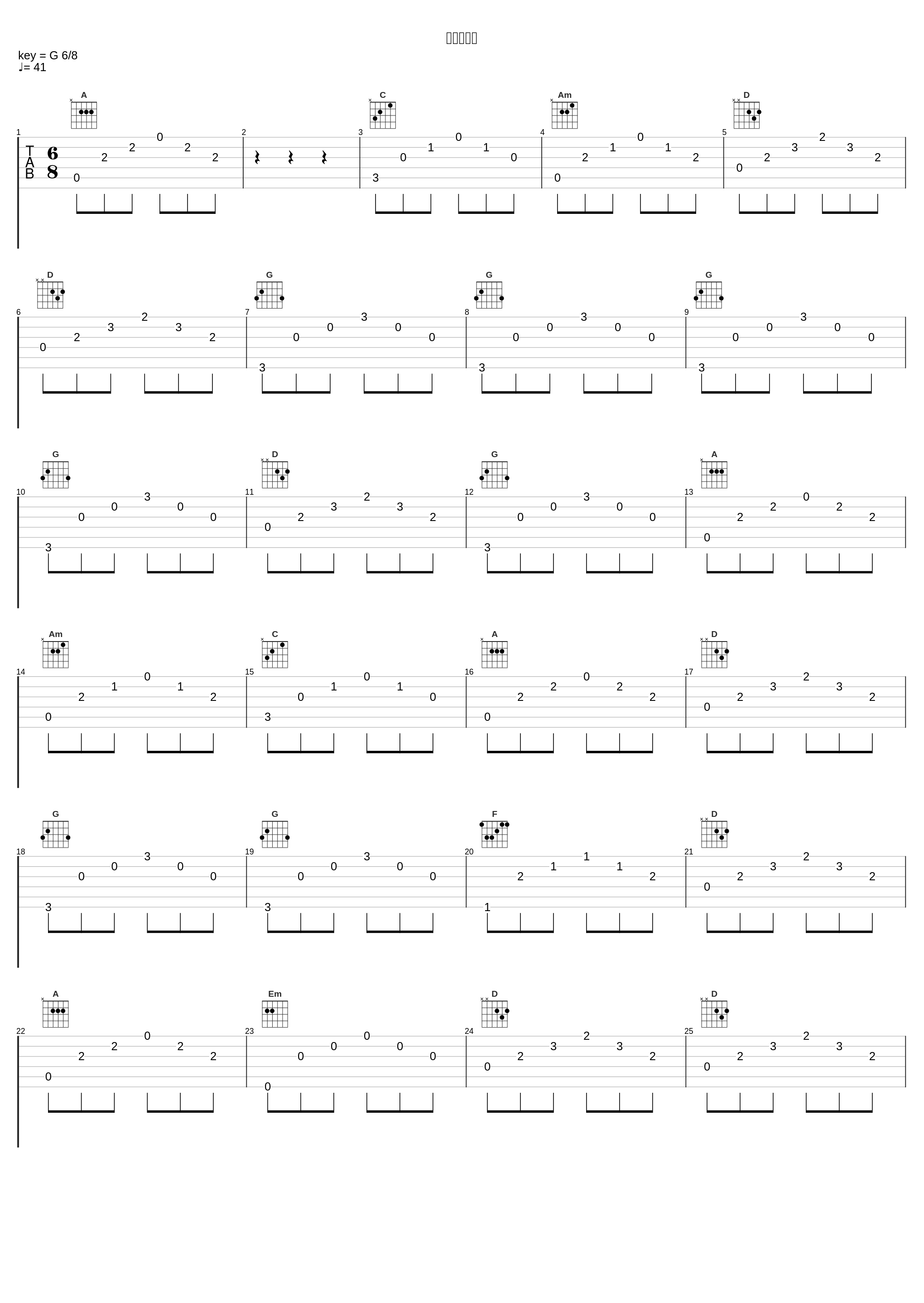 図书馆休息_菅野祐悟_1