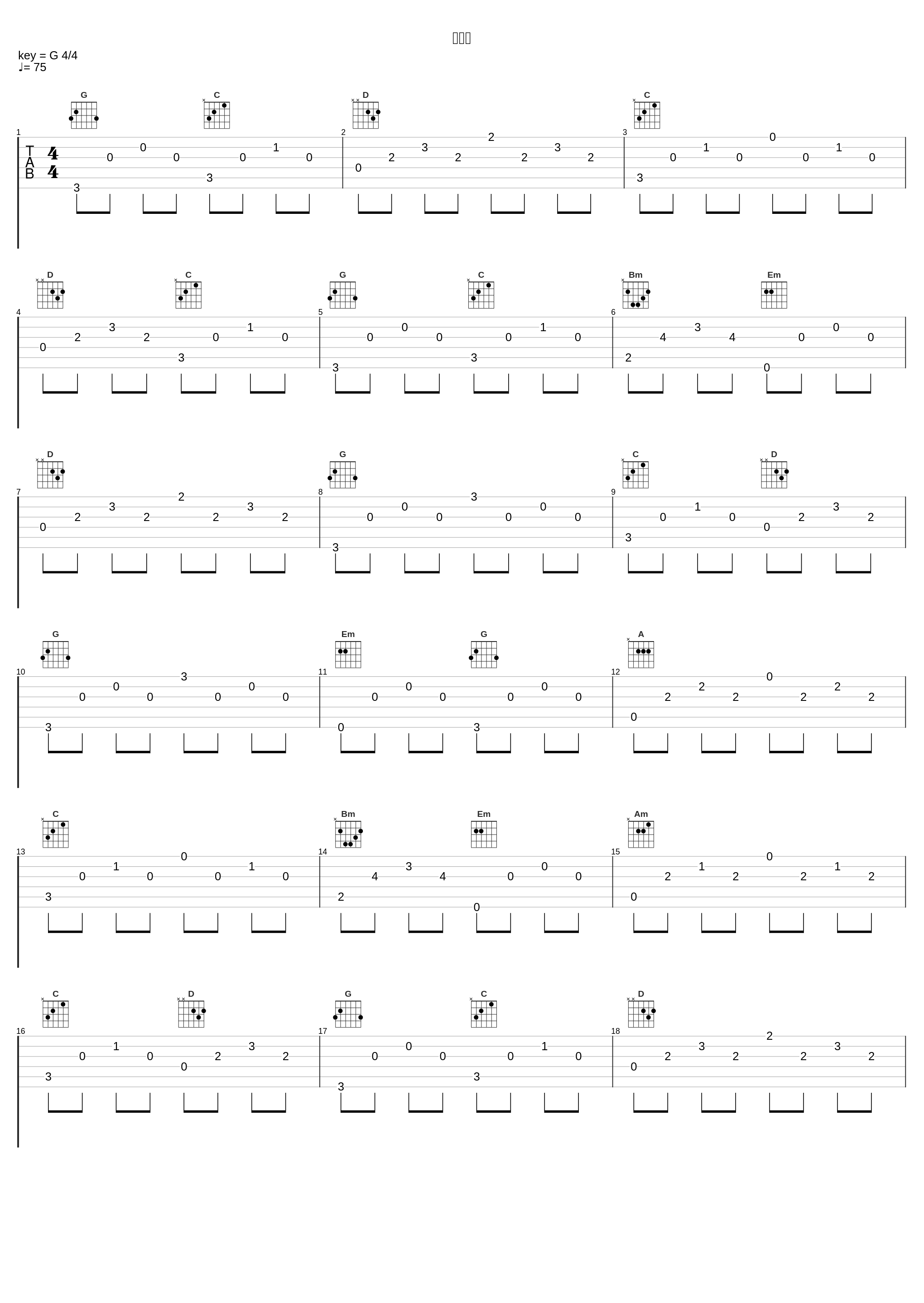 儚き梦_橋本由香利_1