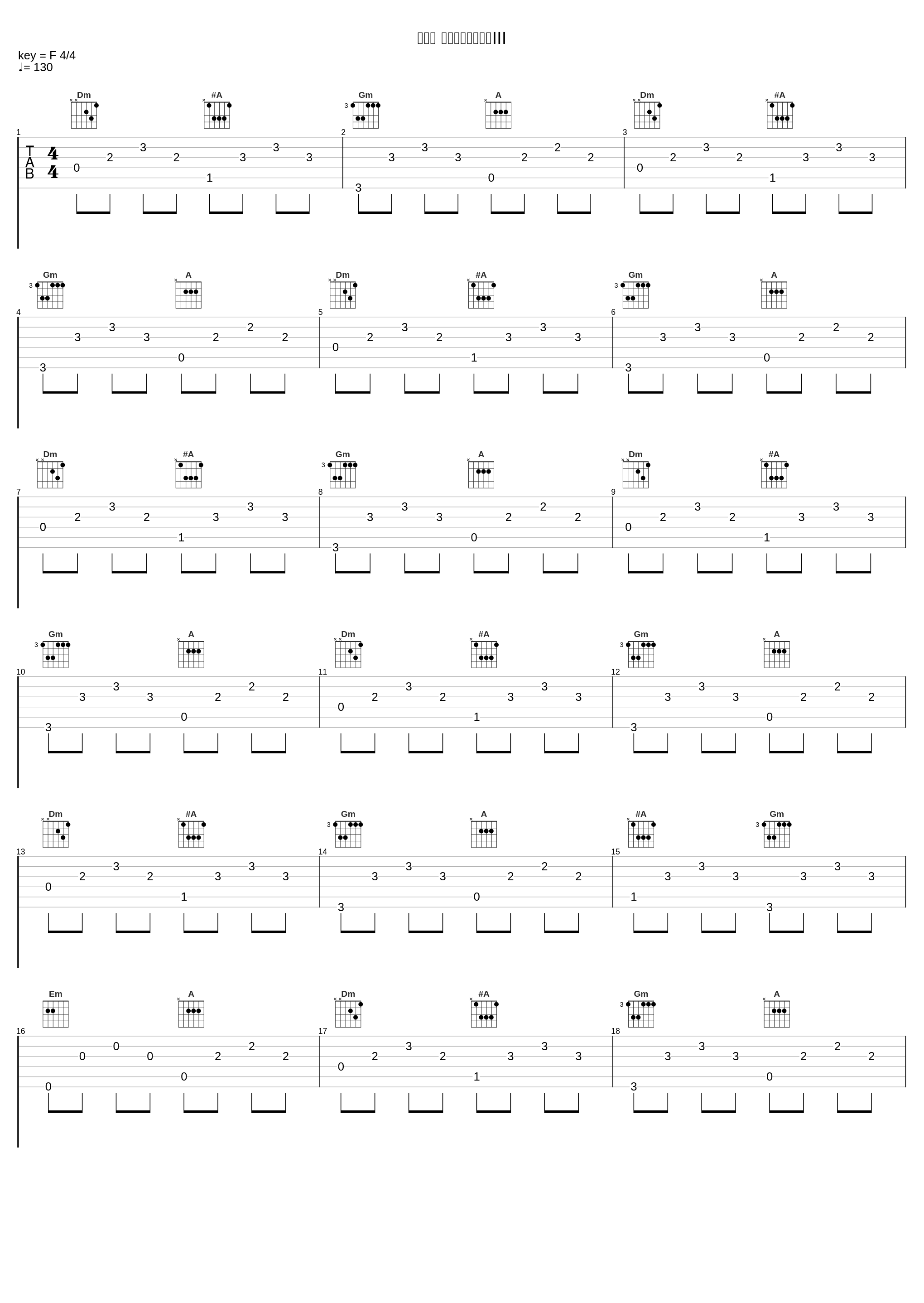 ボレロ ヴァリエーションIII_松谷卓_1