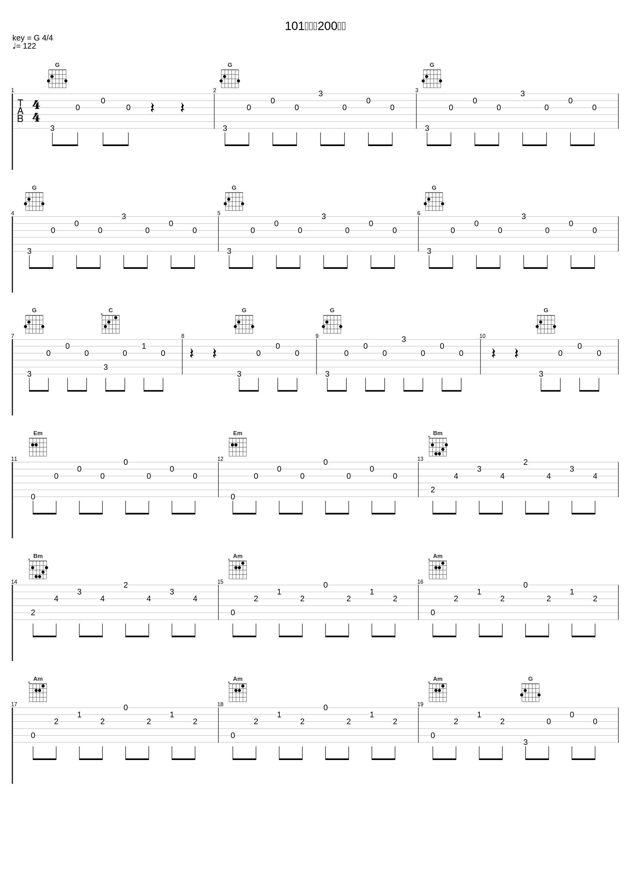 101ぴき～200ぴき_中村悠一_1