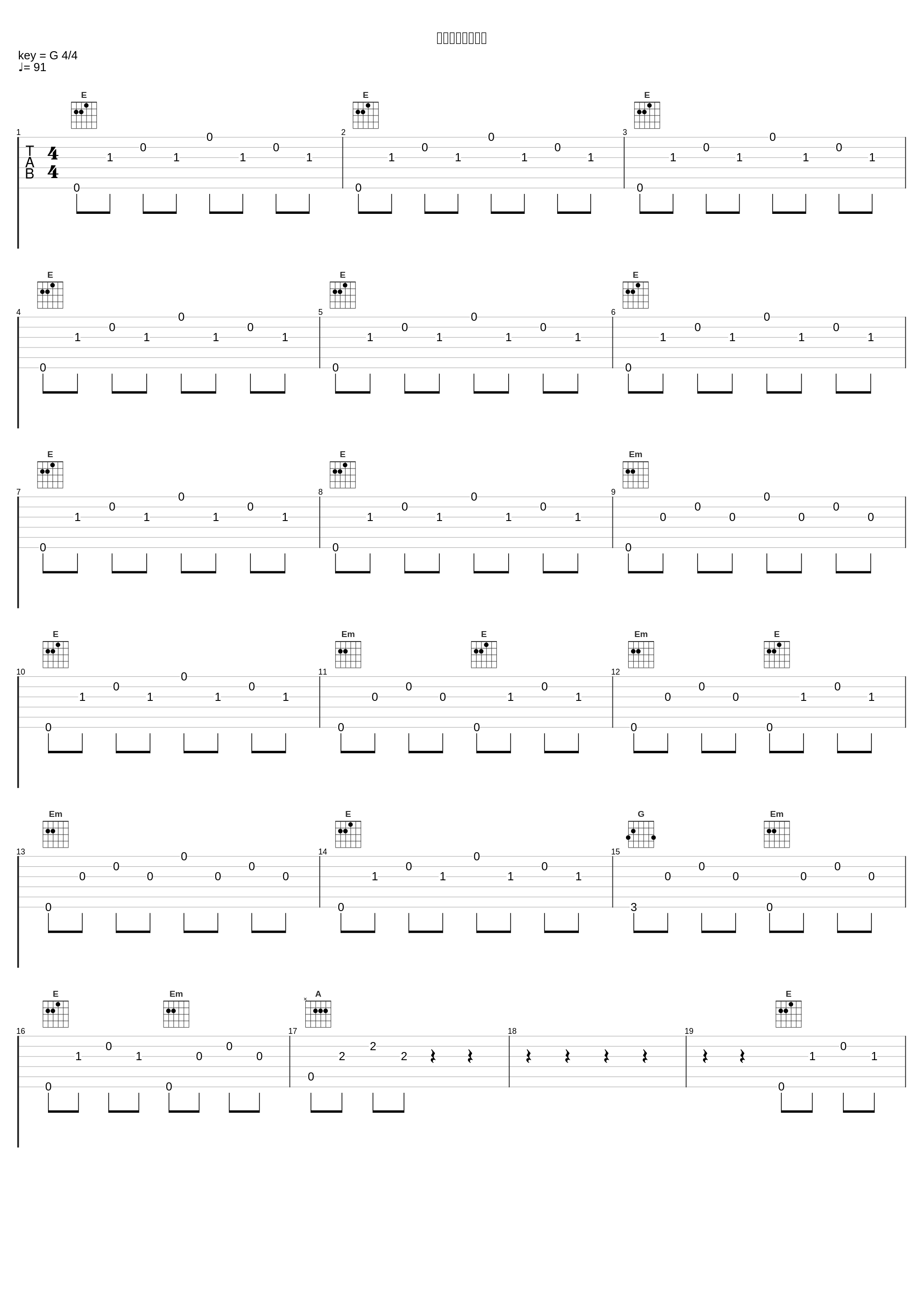 答えを消していけ_小林太郎_1