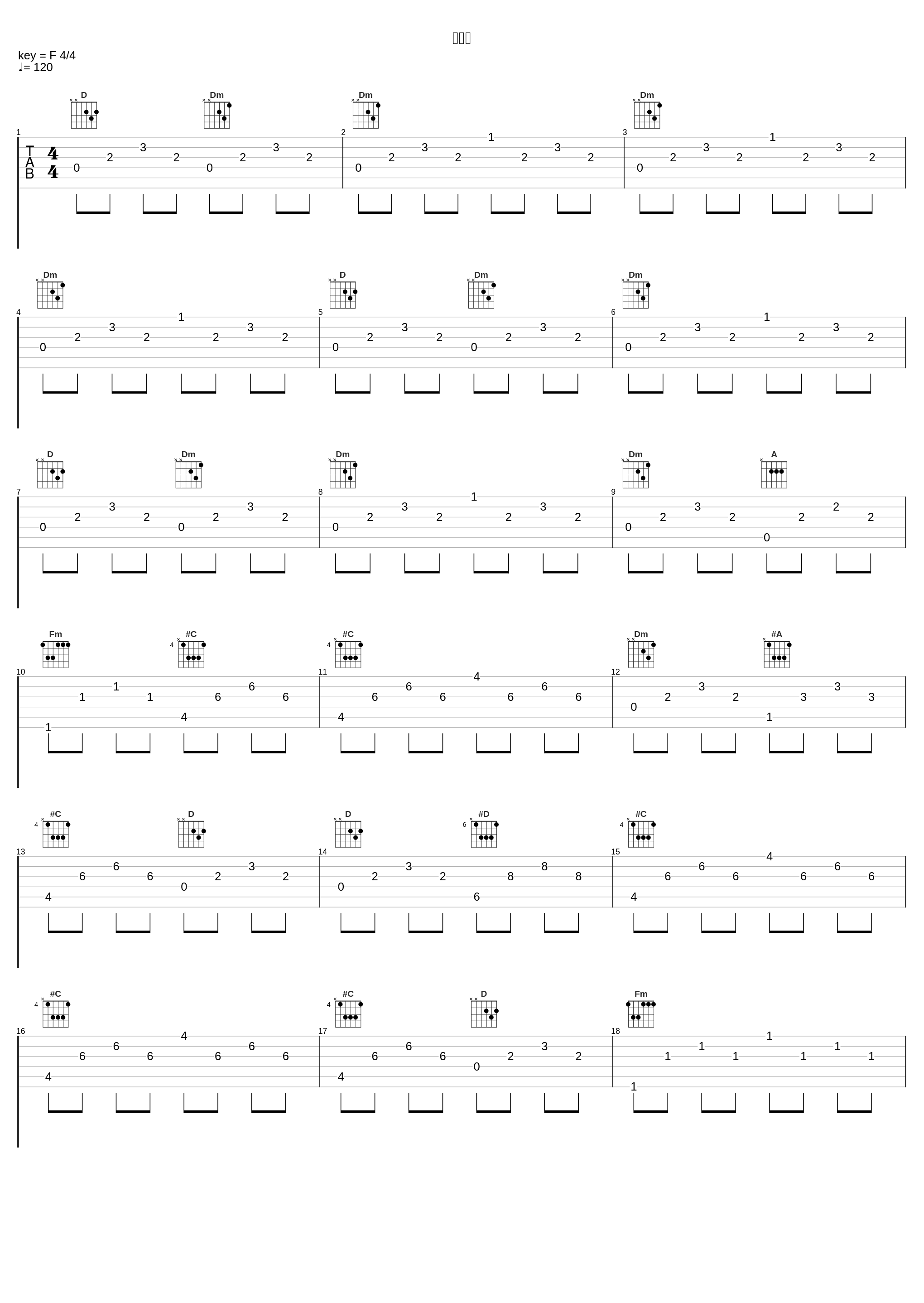 行李箱_奈落1Logout,MK_1